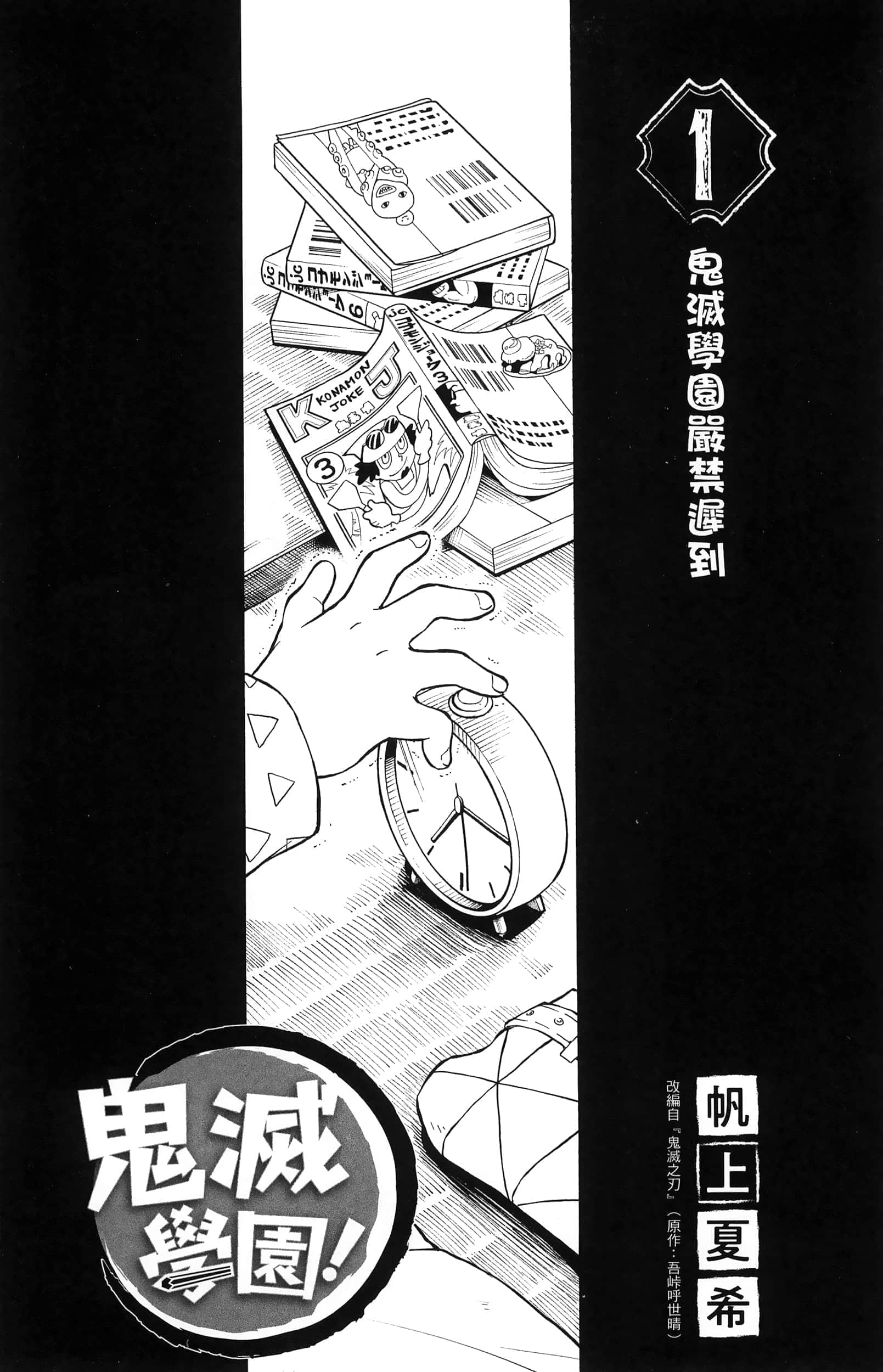第 5 页