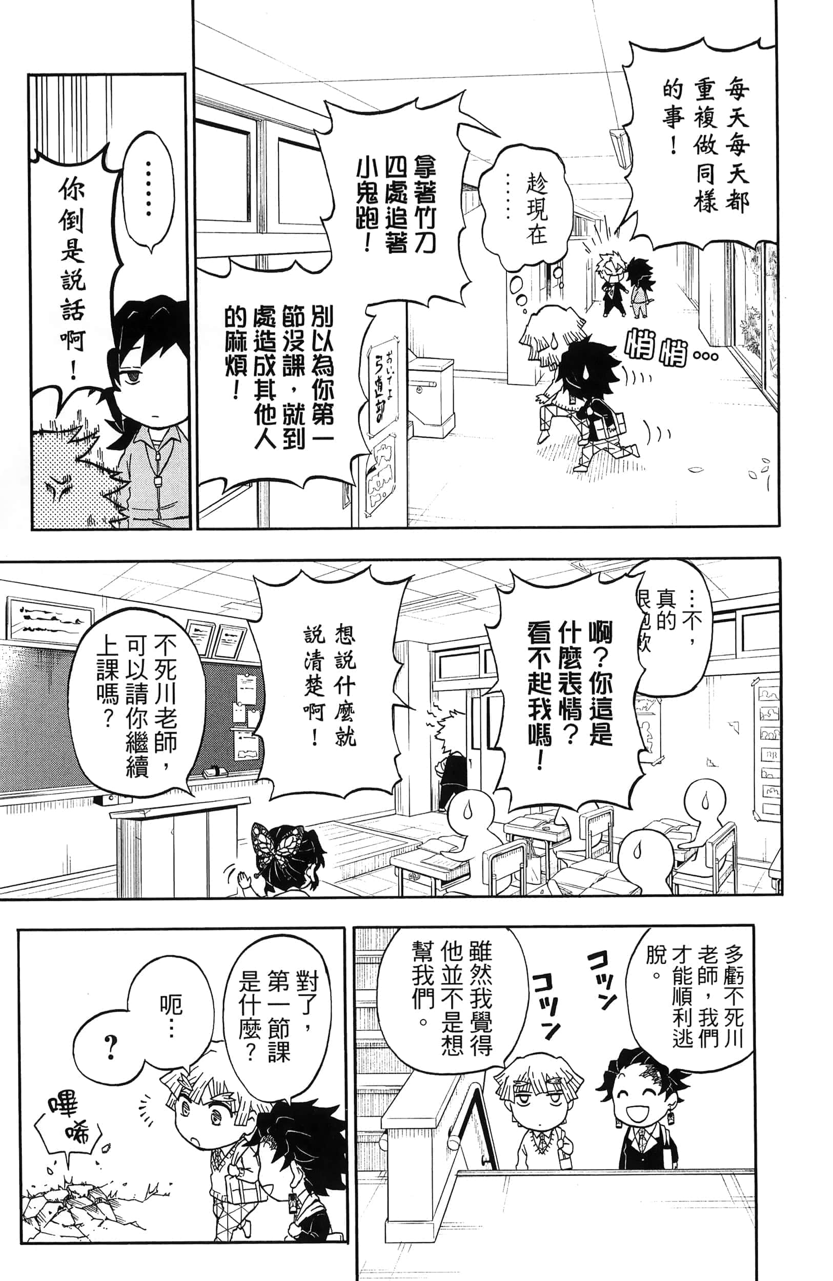 第 21 页