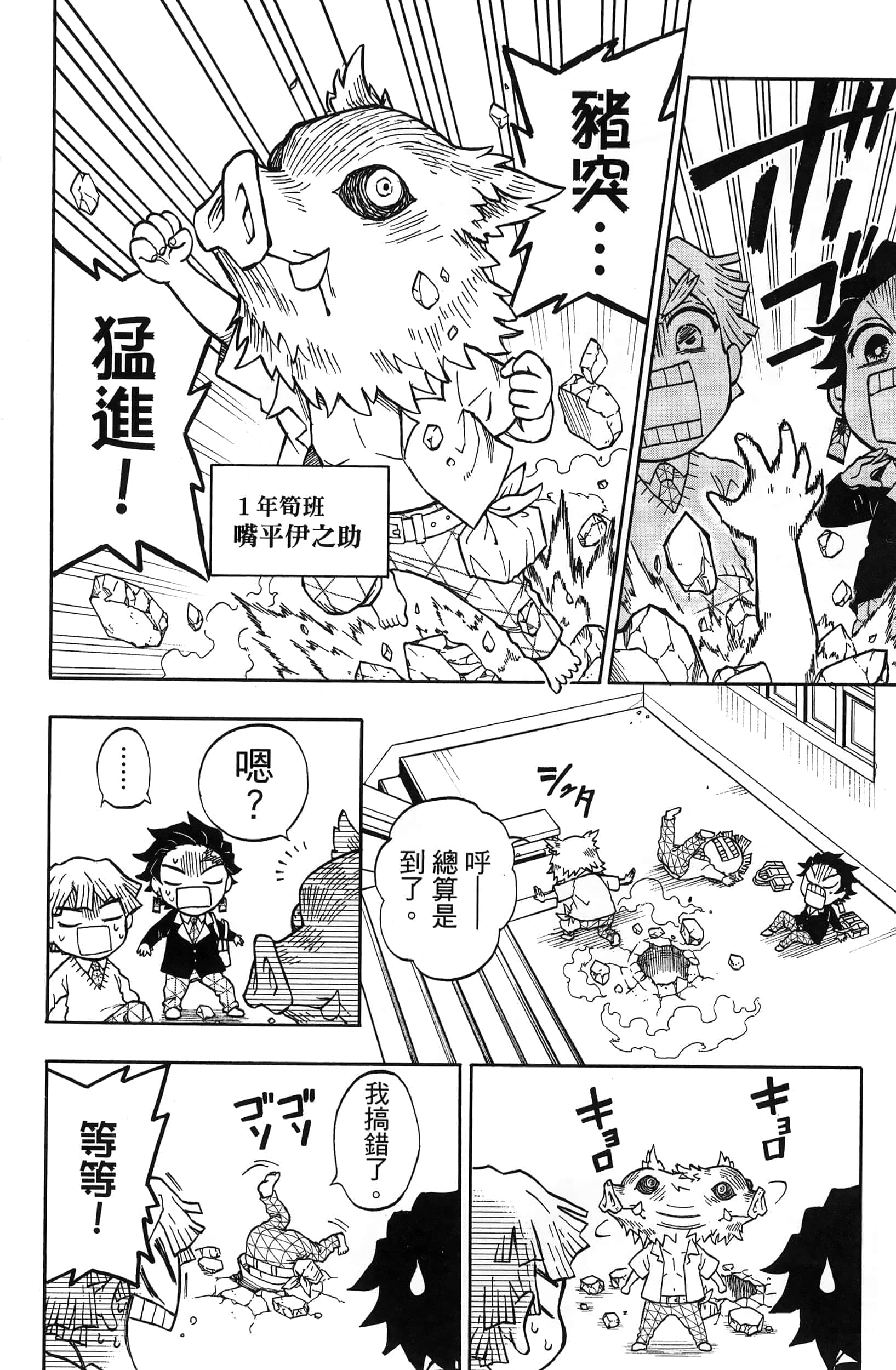 第 22 页