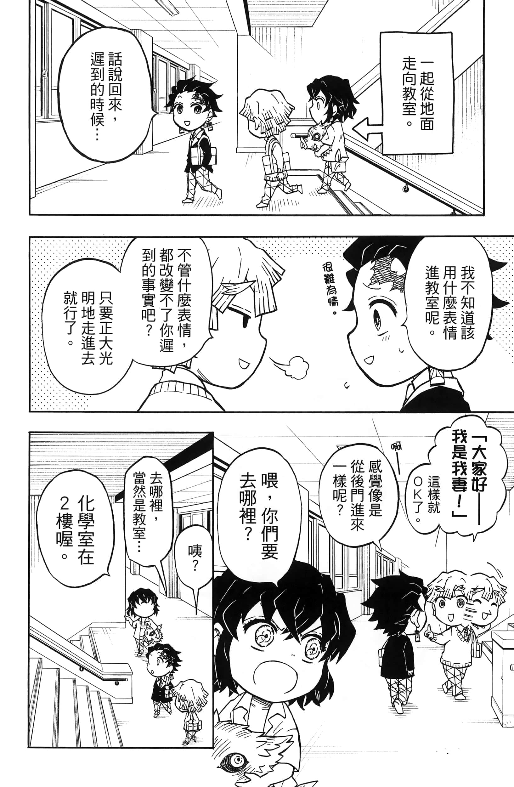第 24 页
