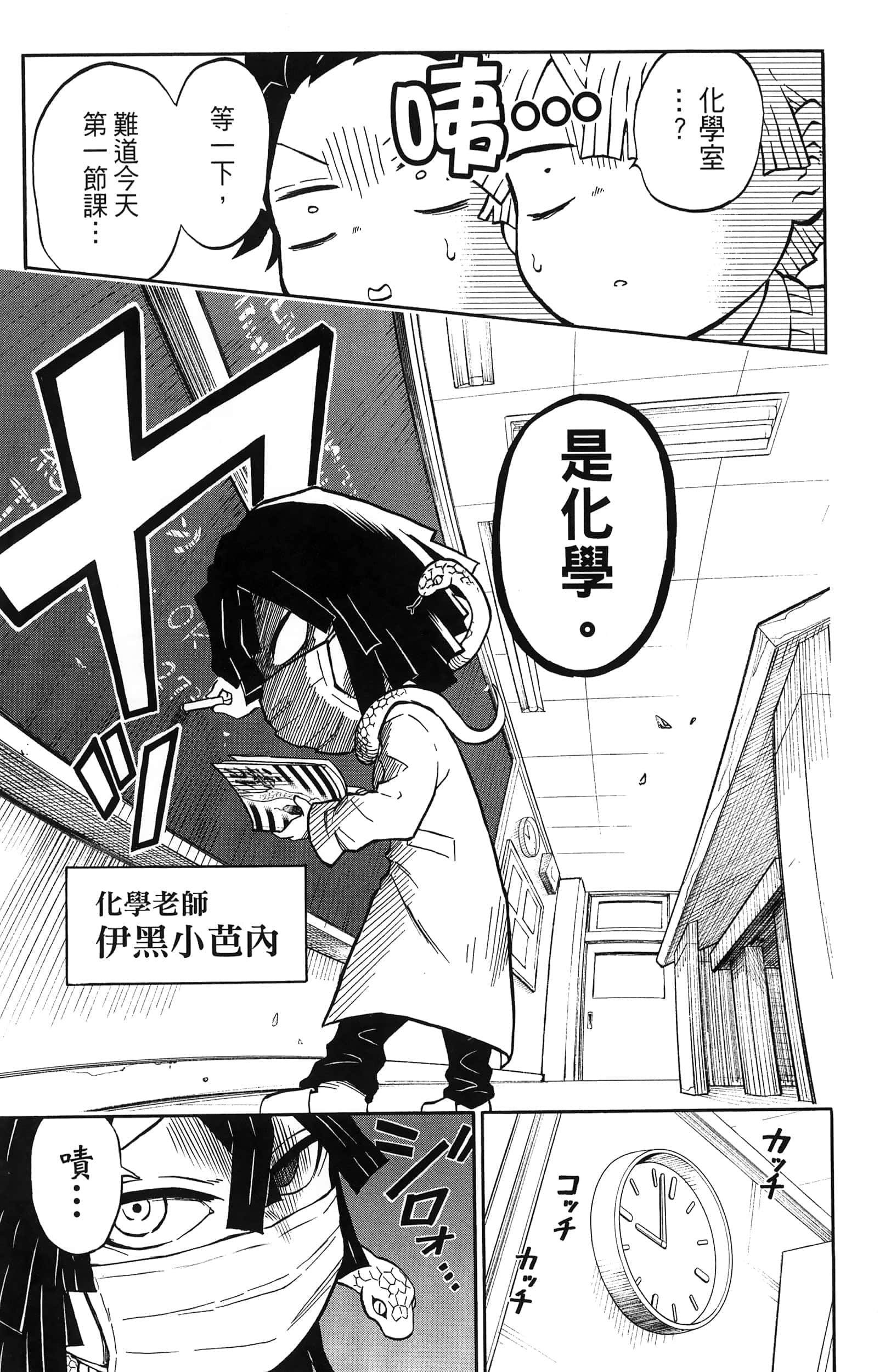 第 25 页