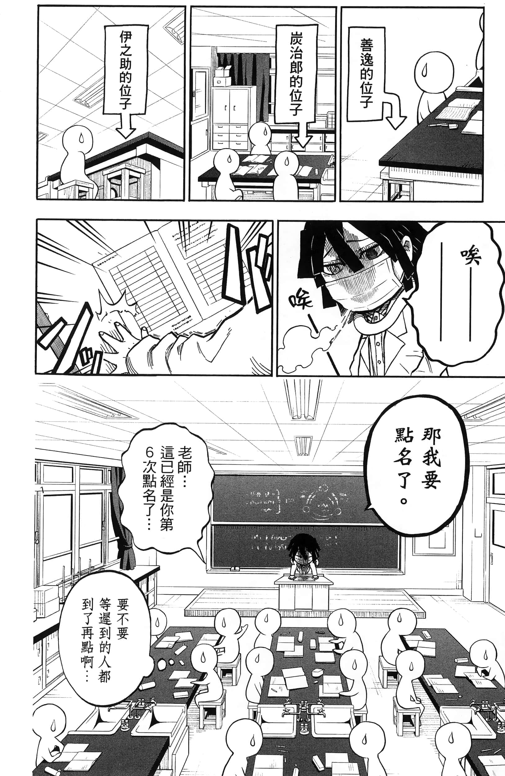 第 26 页