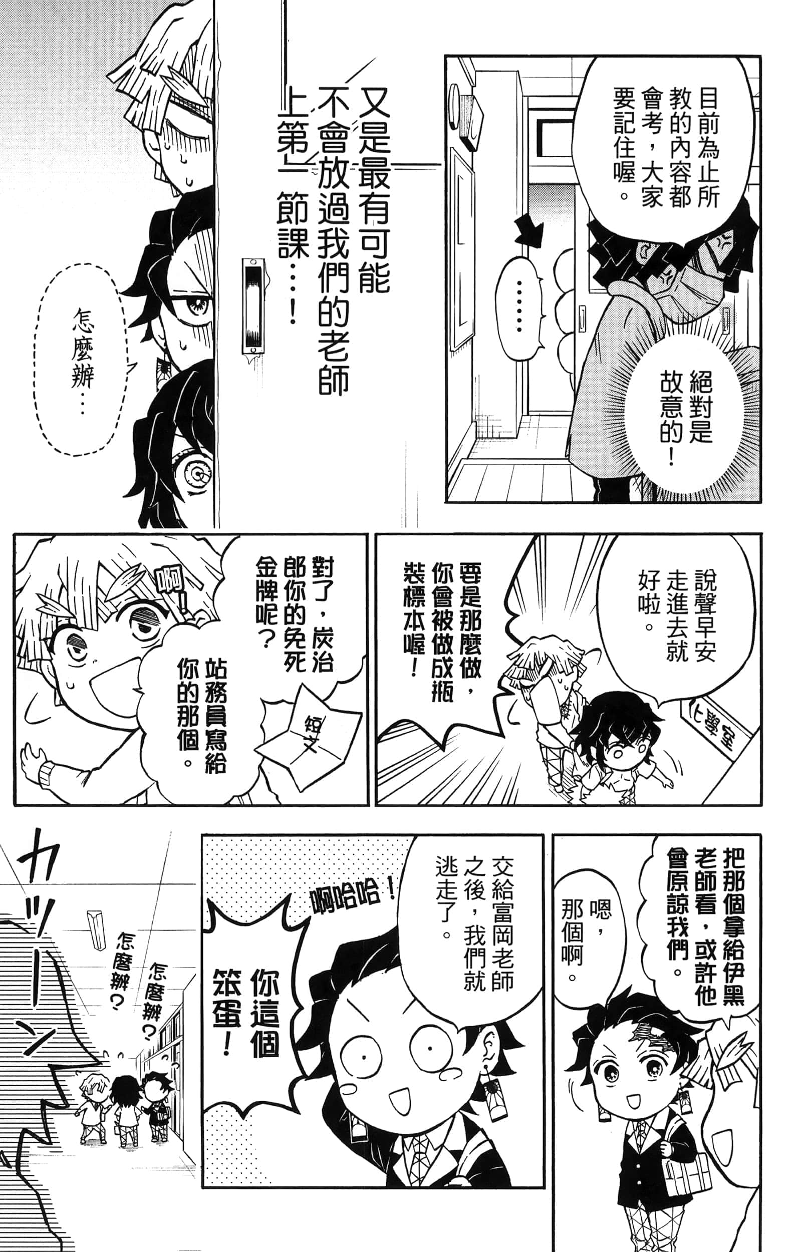 第 27 页