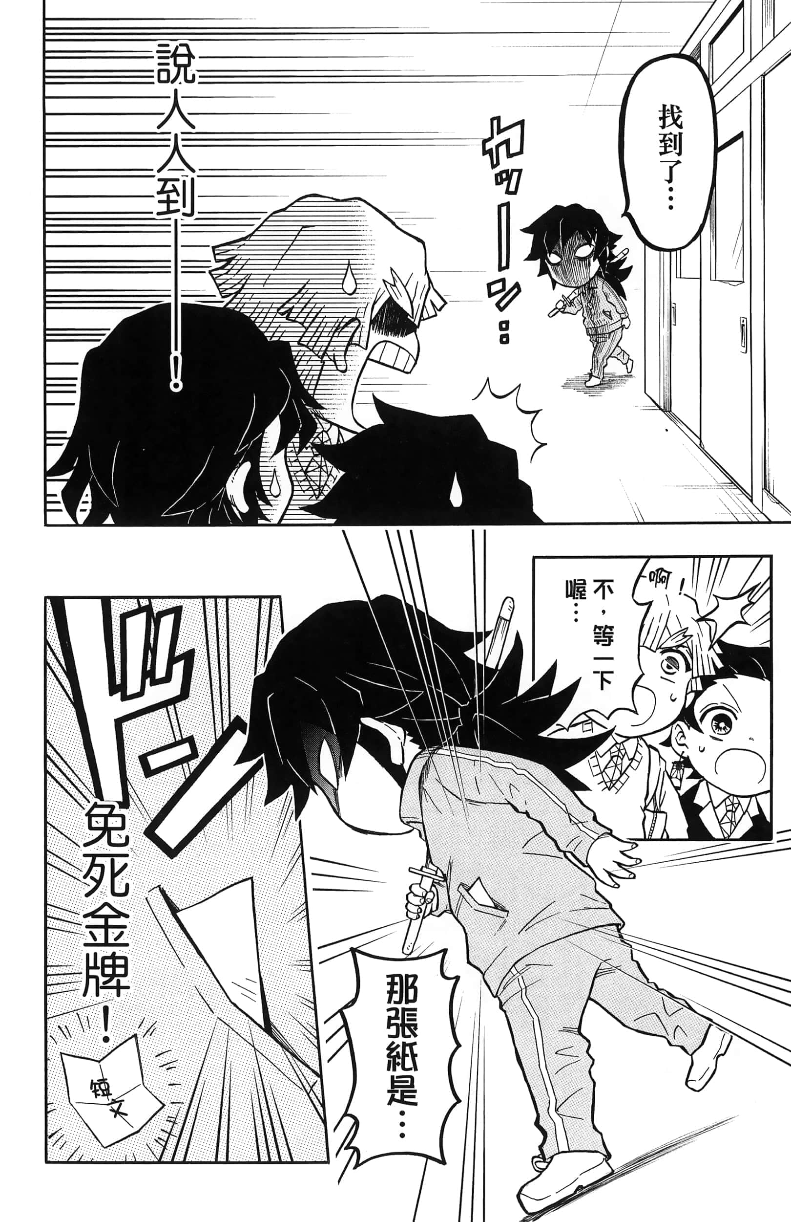 第 28 页