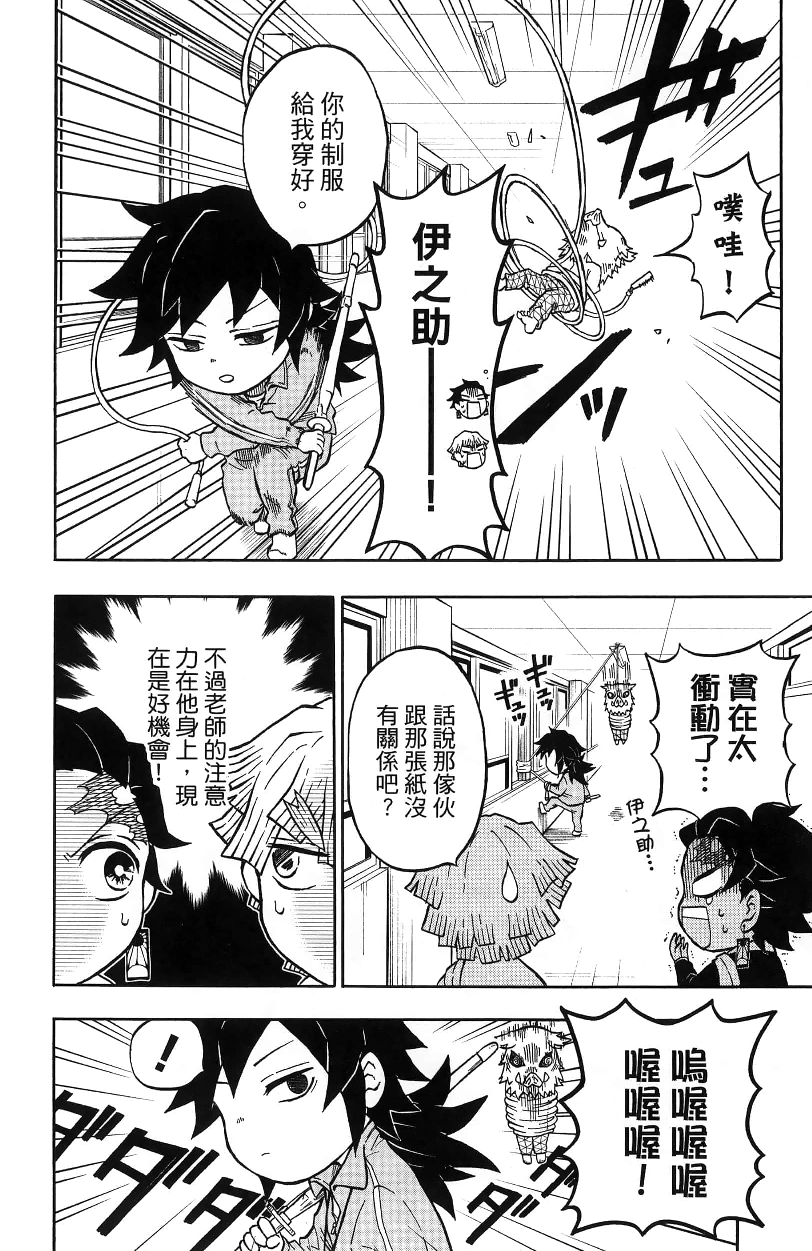 第 30 页