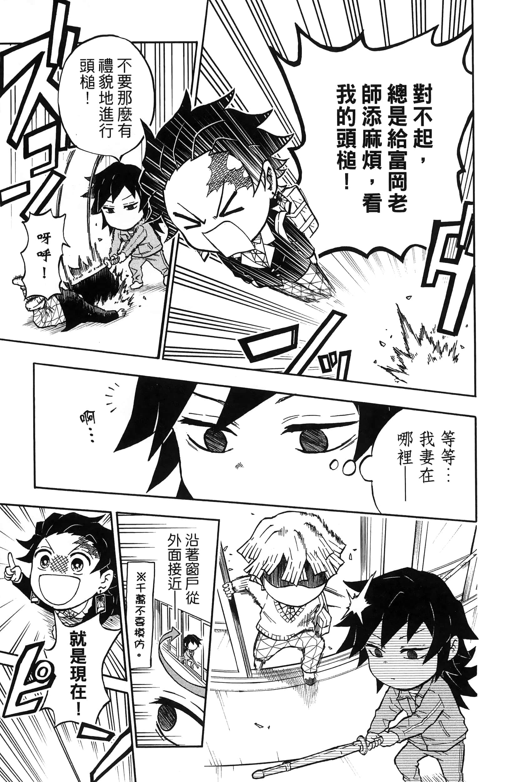 第 31 页