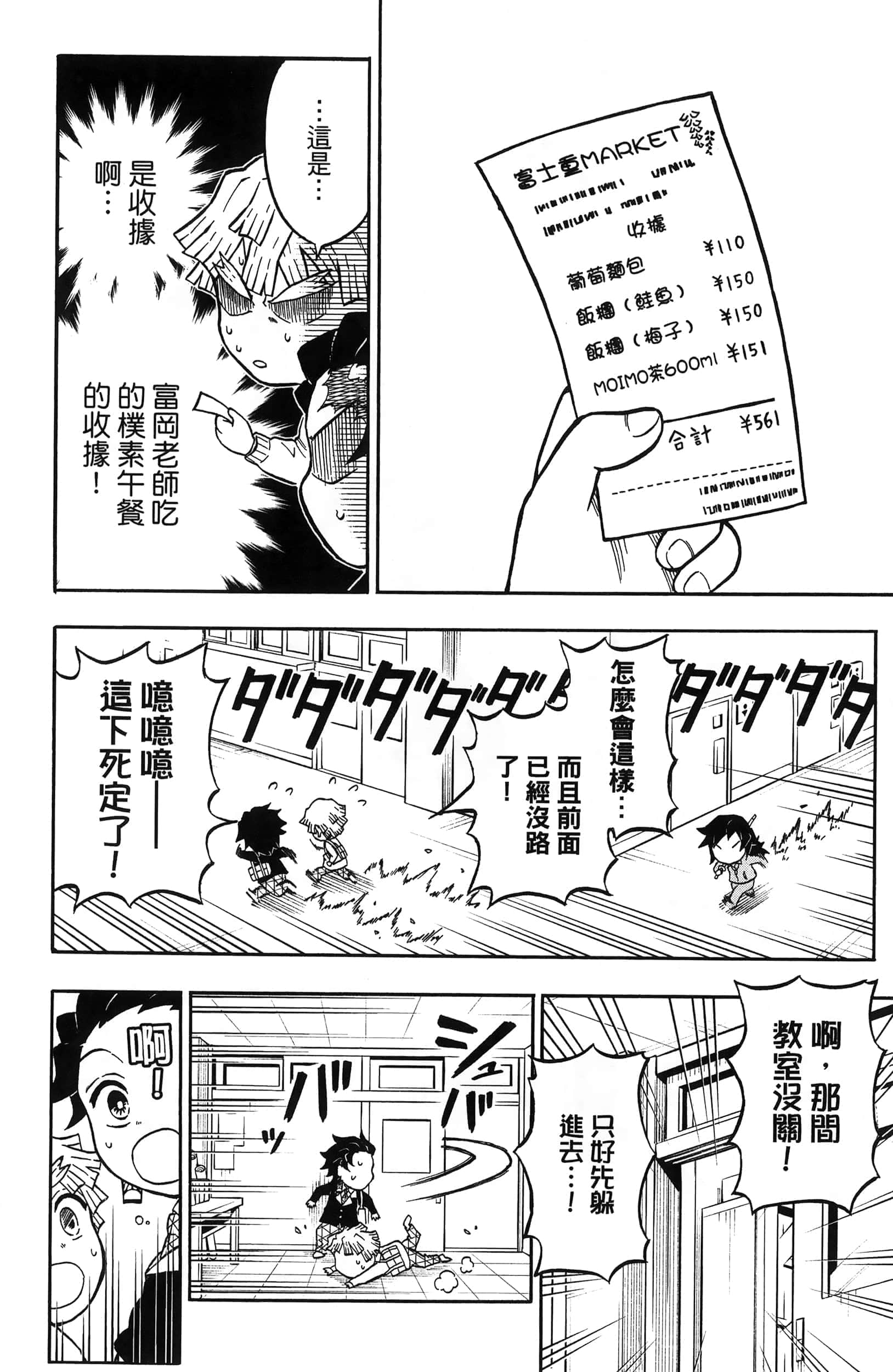 第 34 页