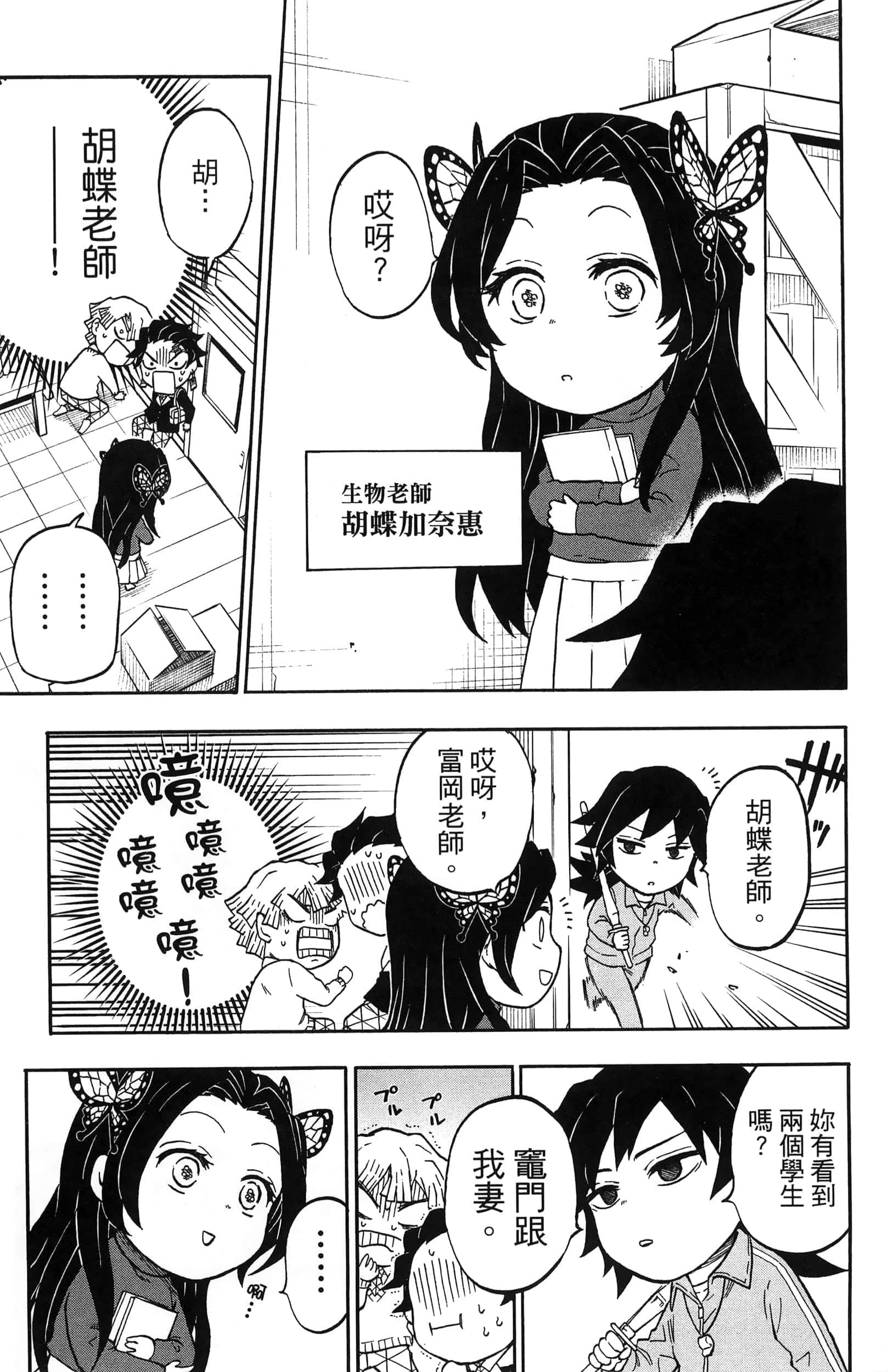 第 35 页