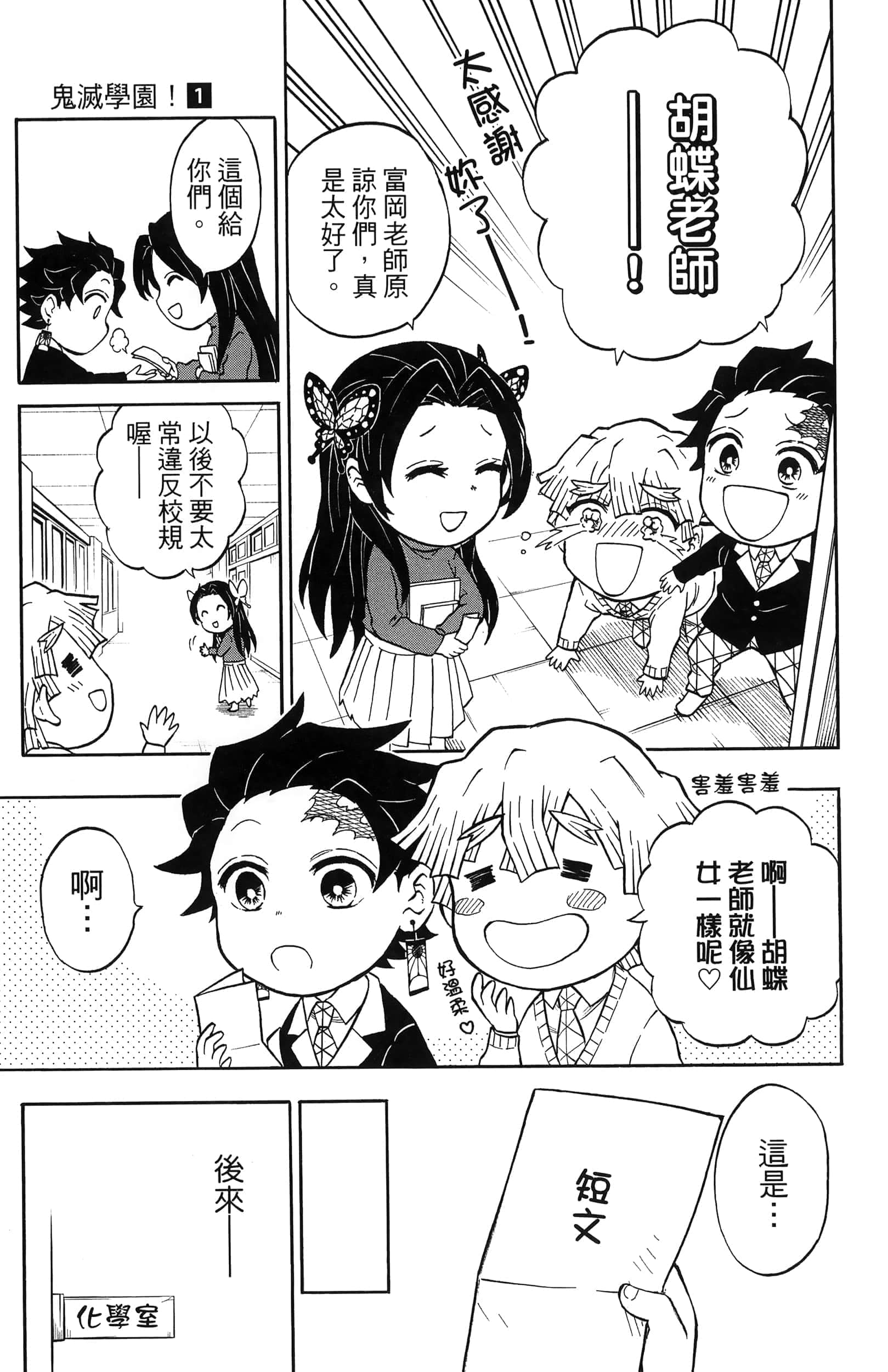 第 37 页