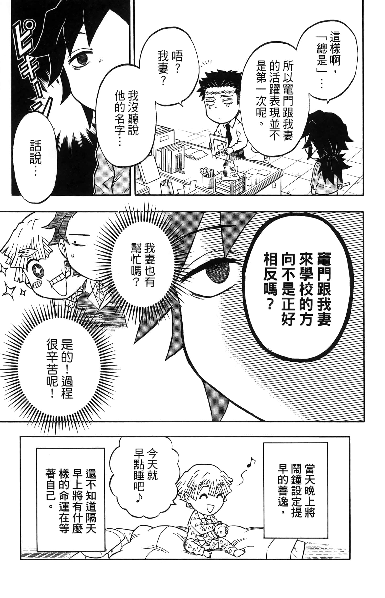 第 39 页
