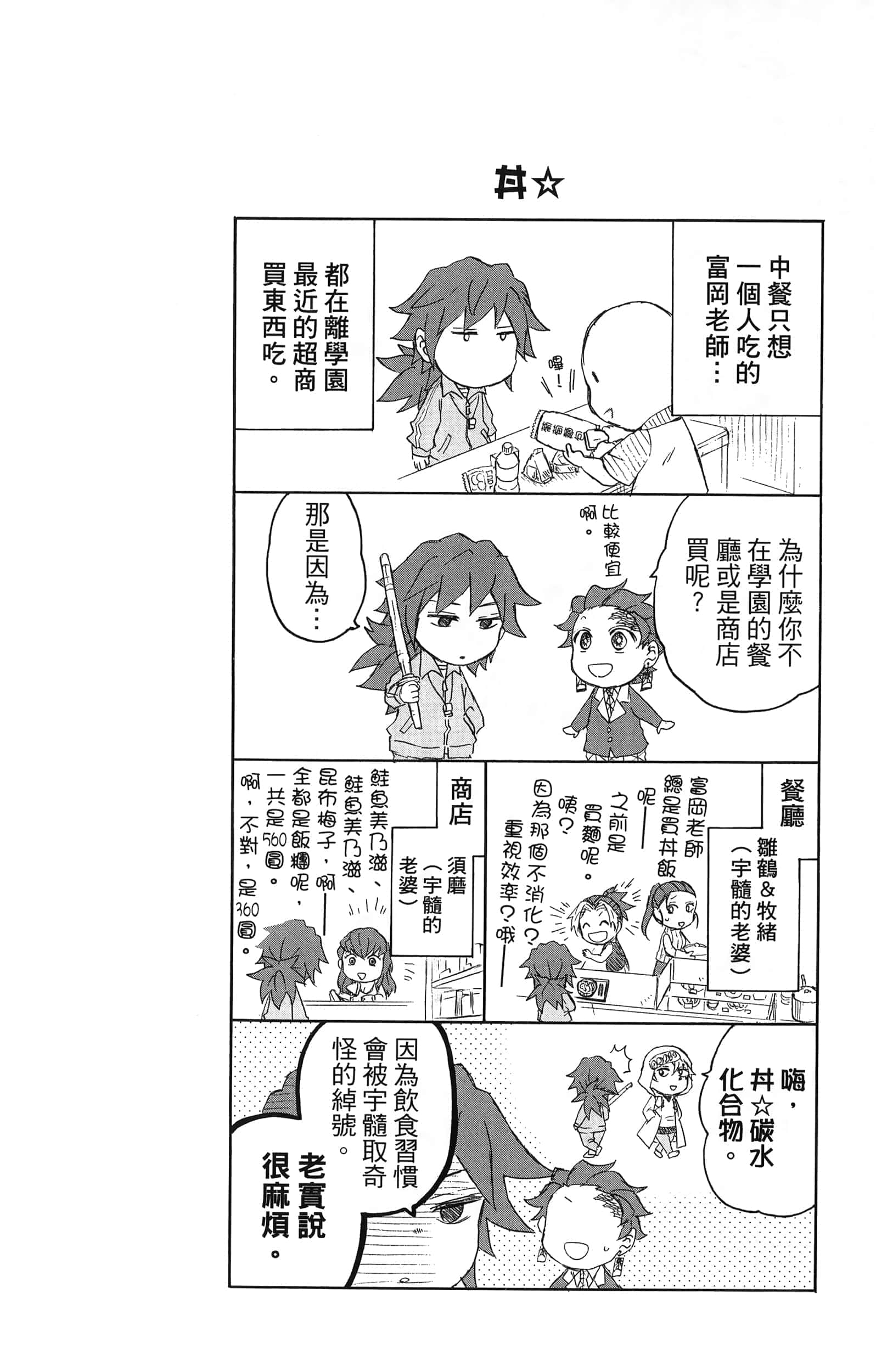 第 40 页