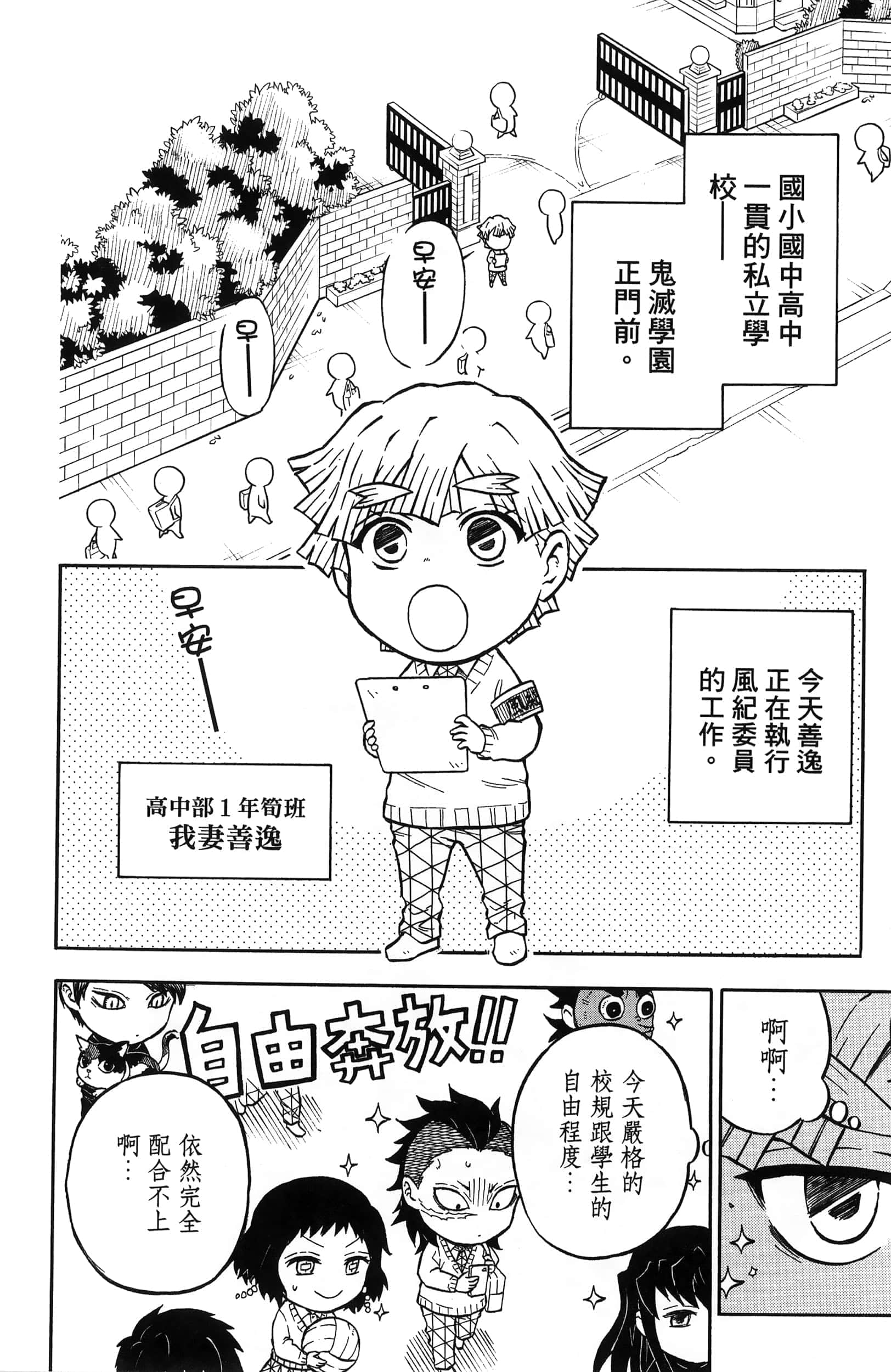 第 42 页