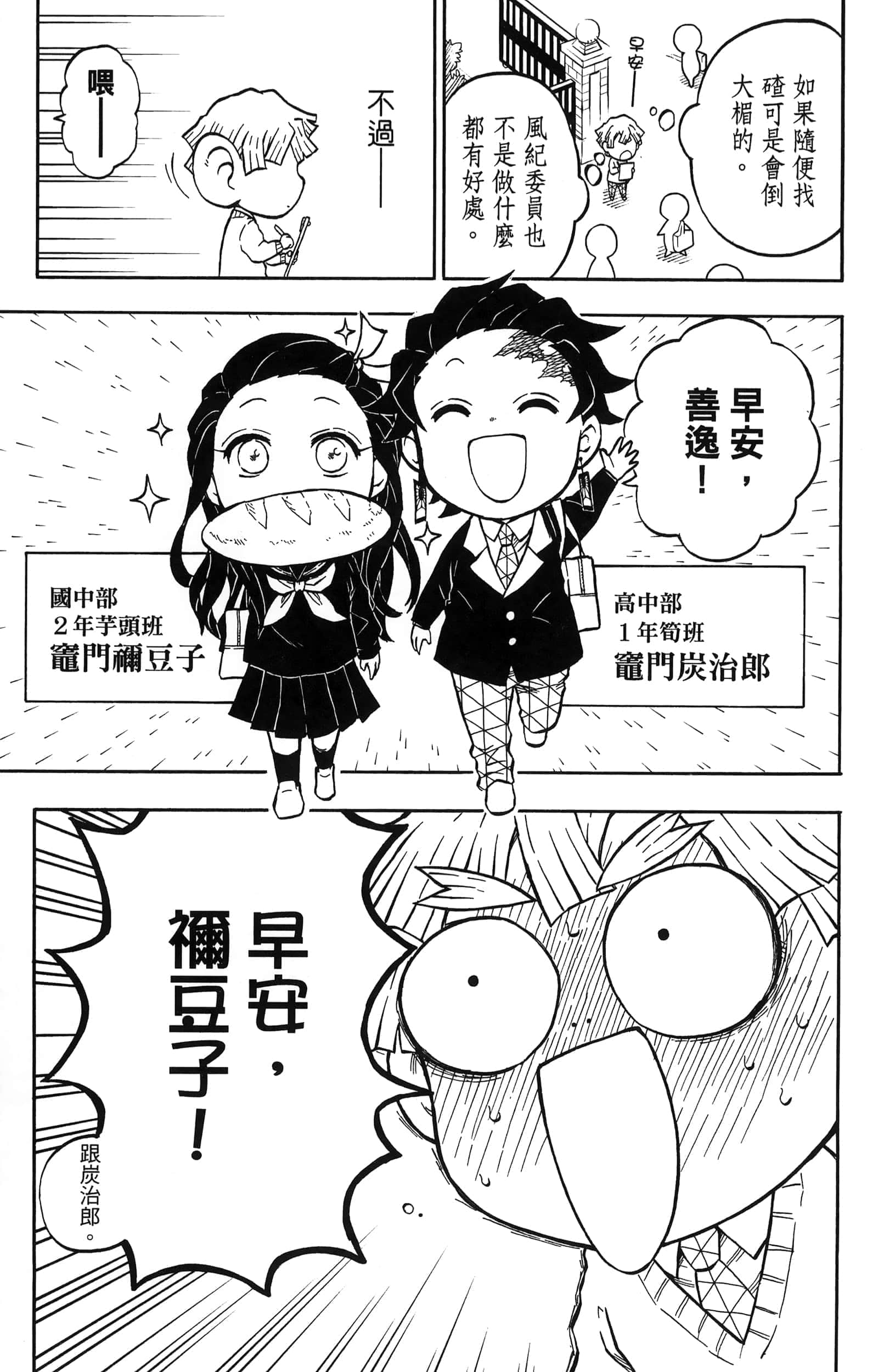 第 43 页