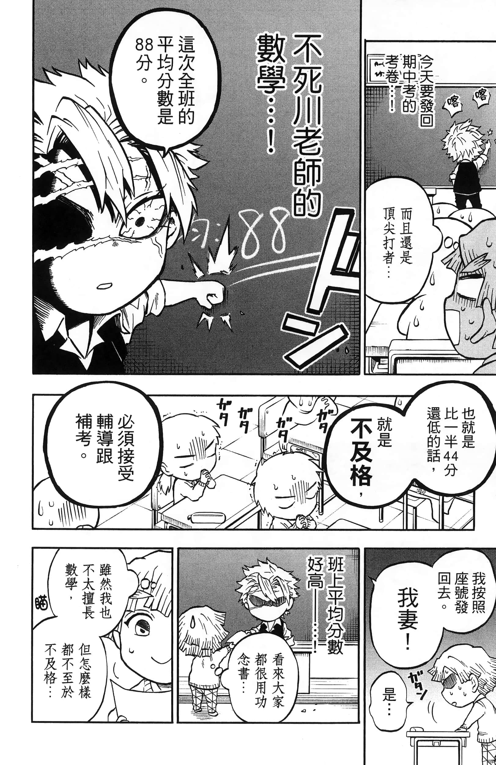 第 46 页