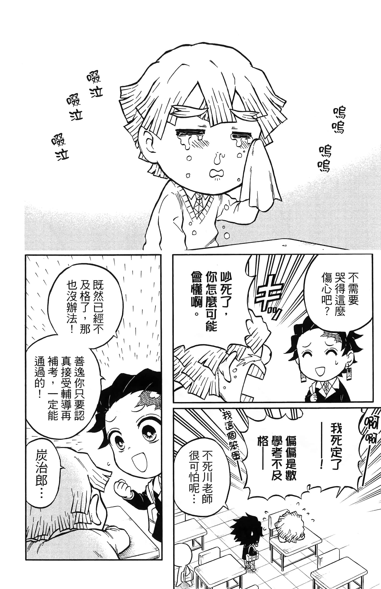第 48 页