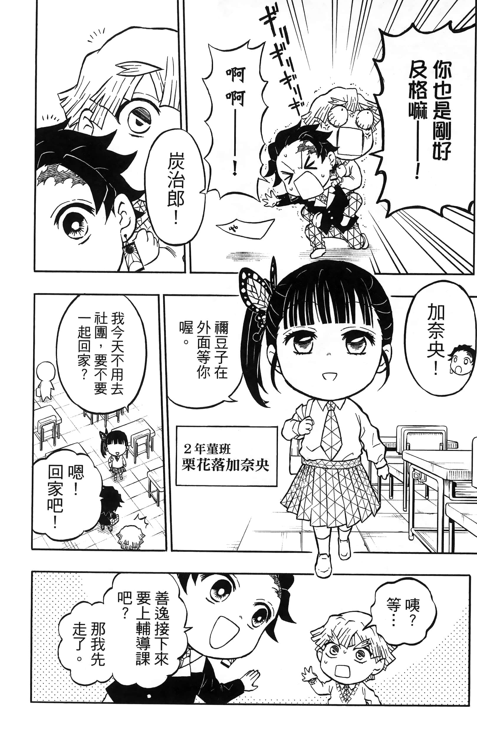 第 50 页