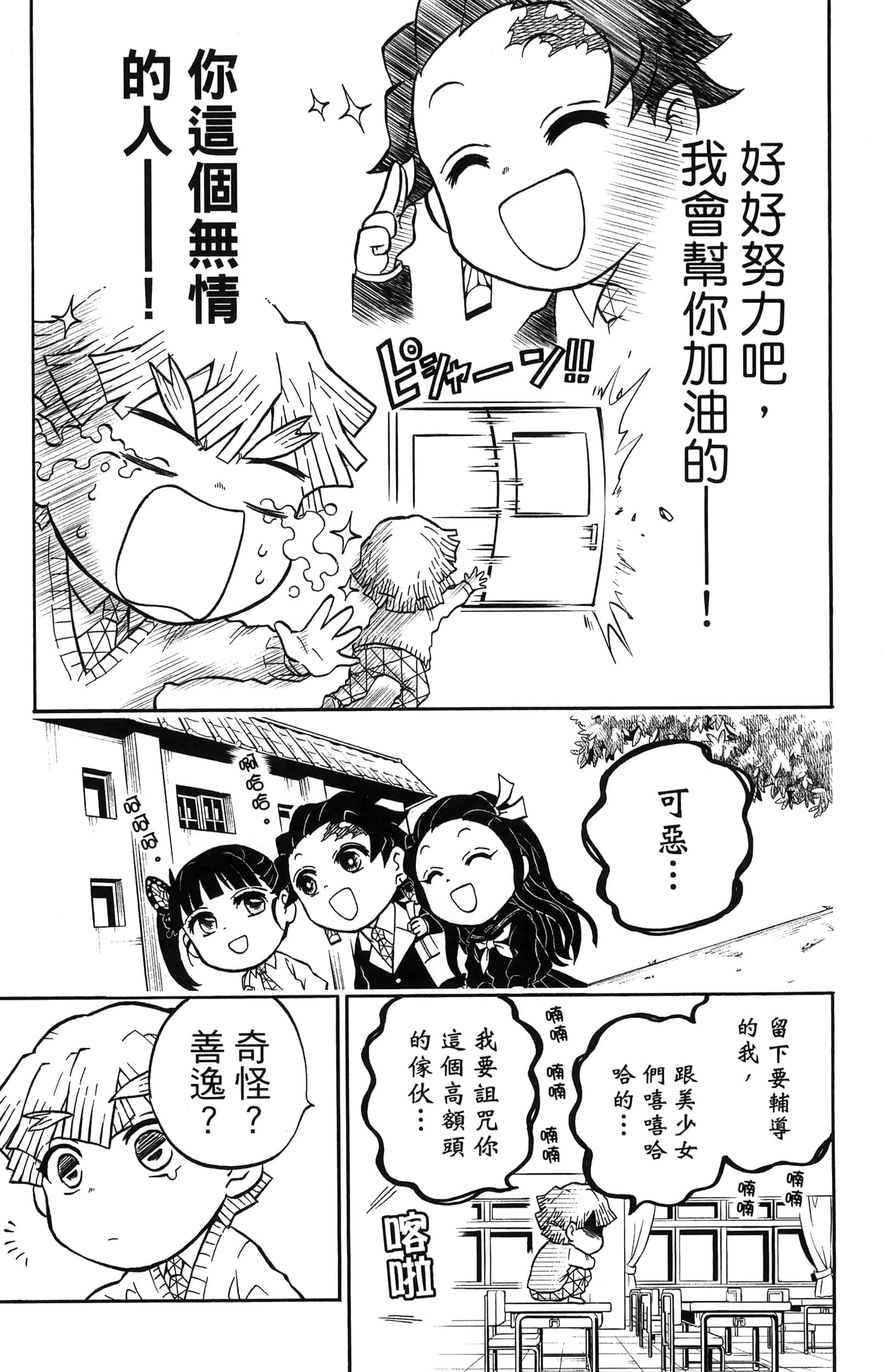 第 51 页