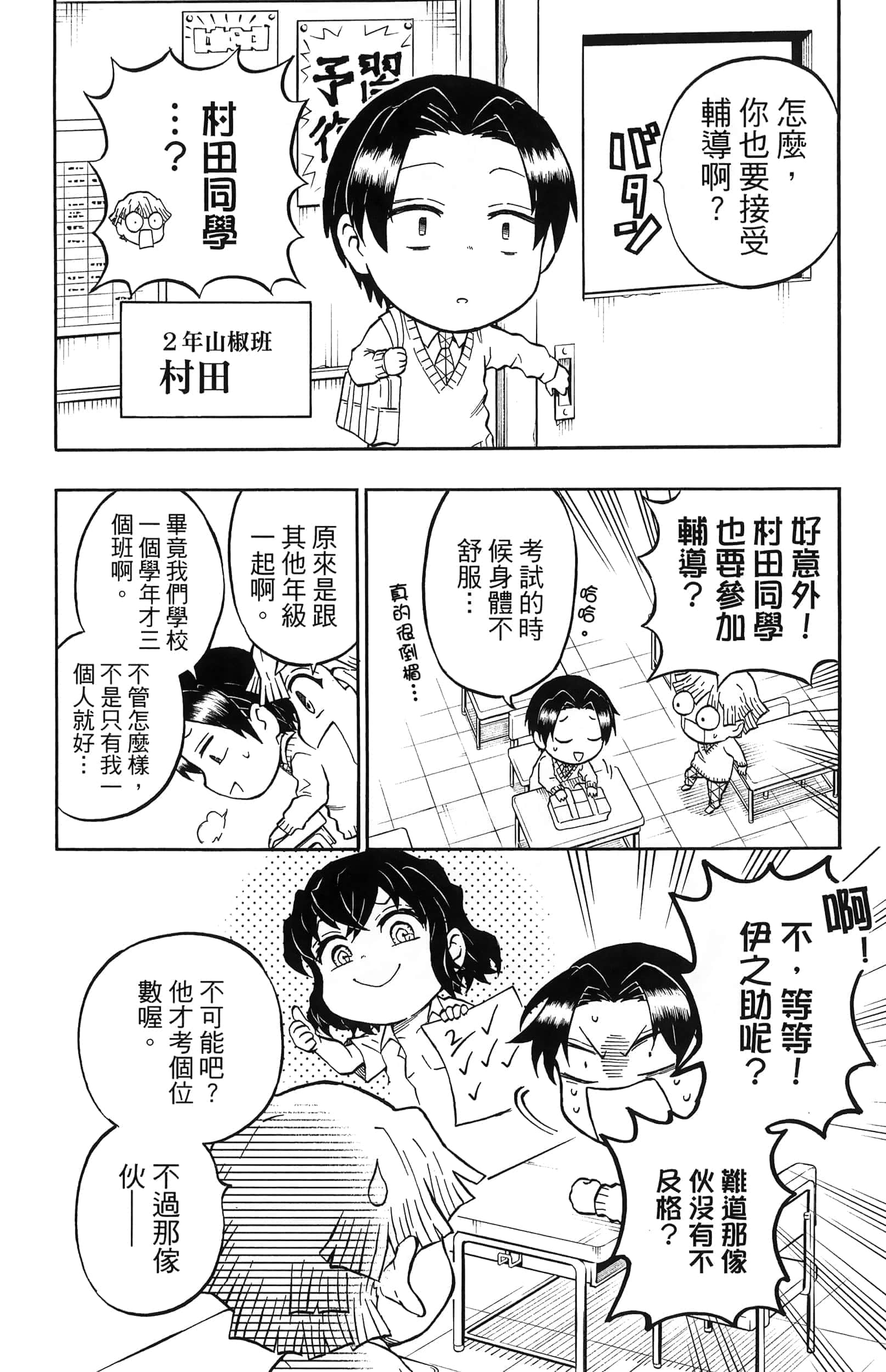 第 52 页