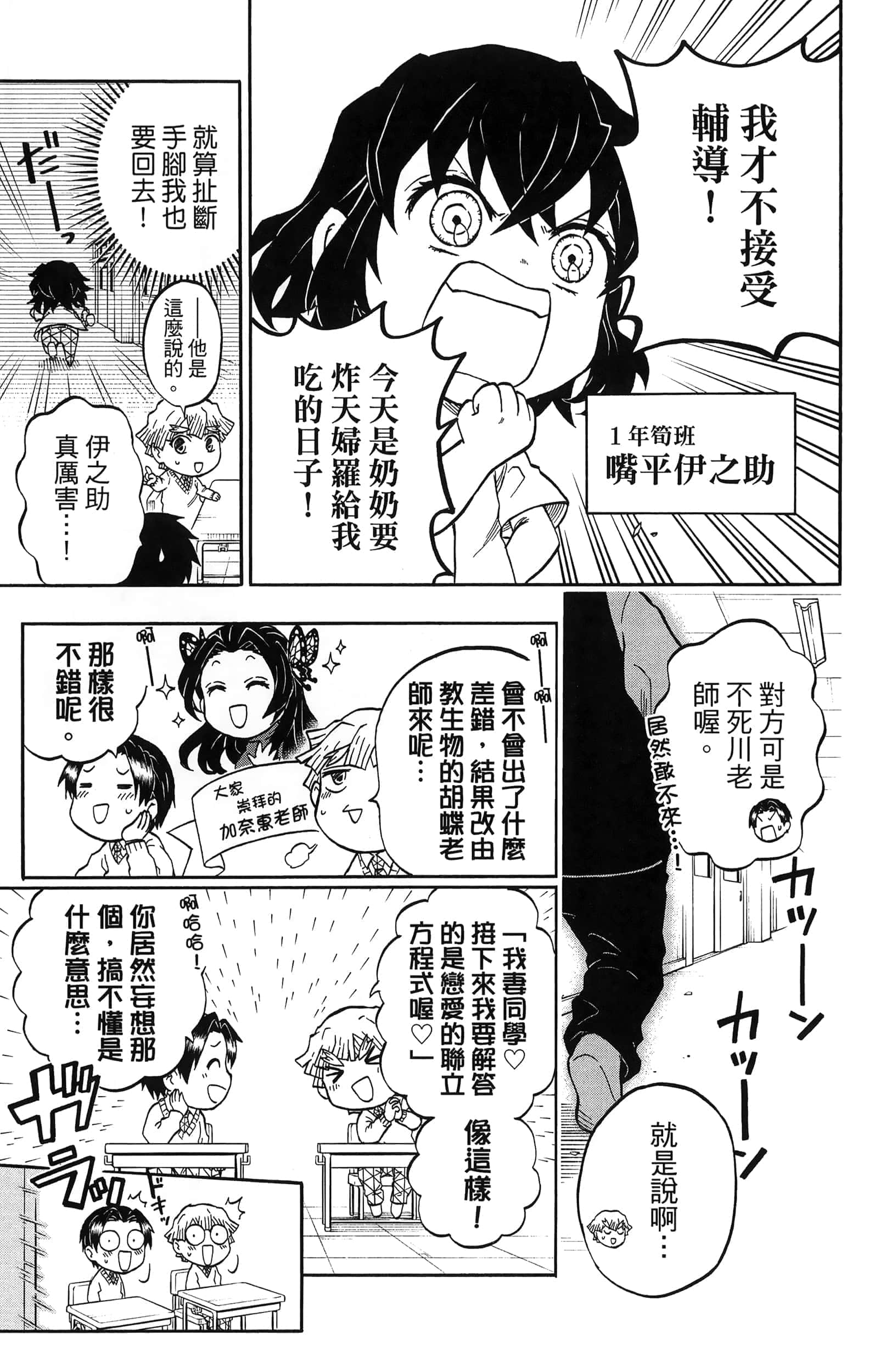 第 53 页