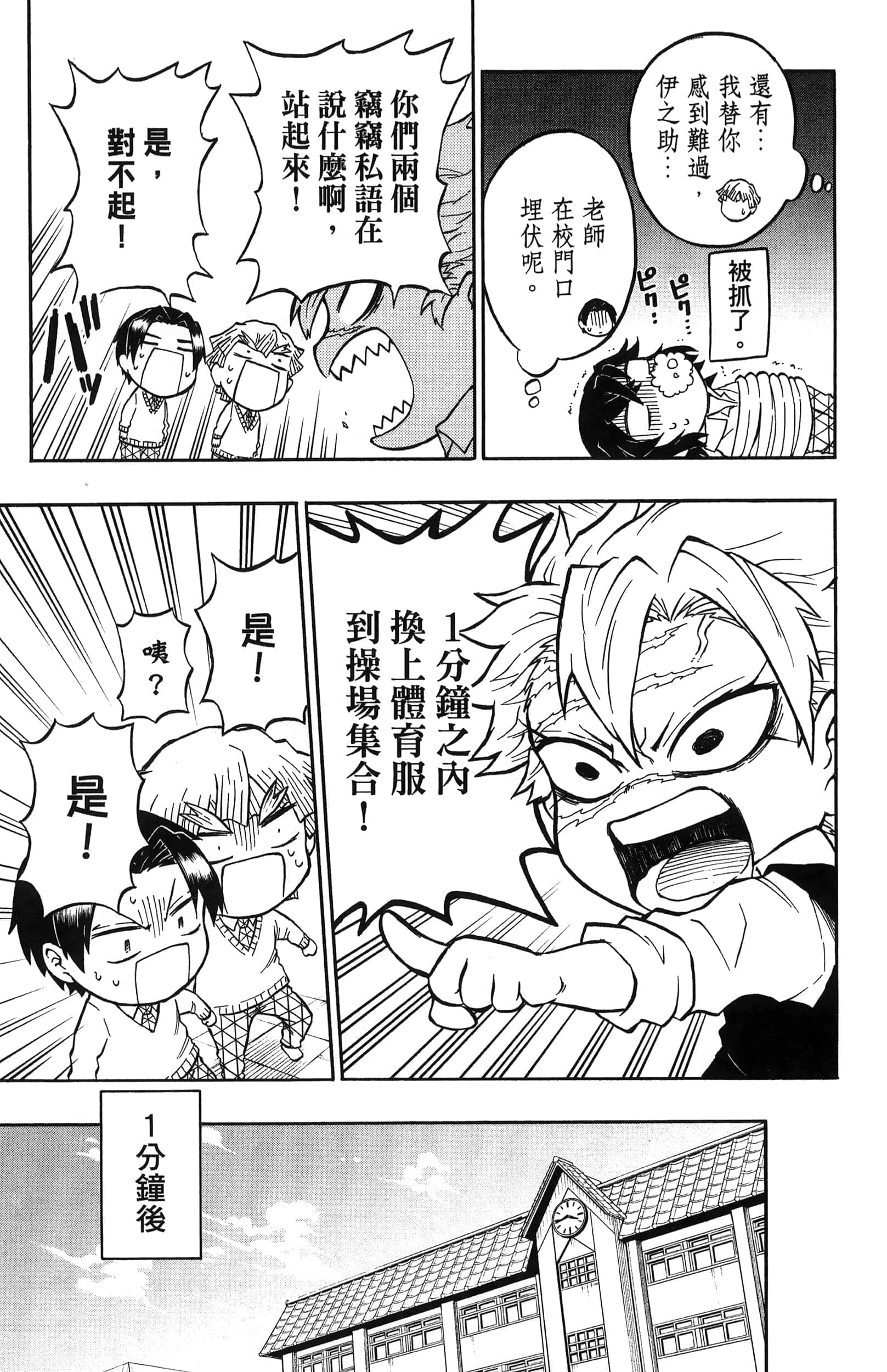 第 55 页