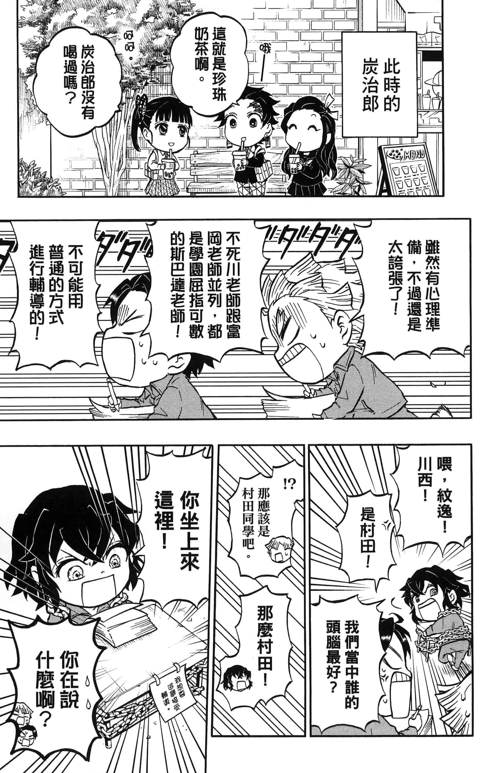 第 59 页