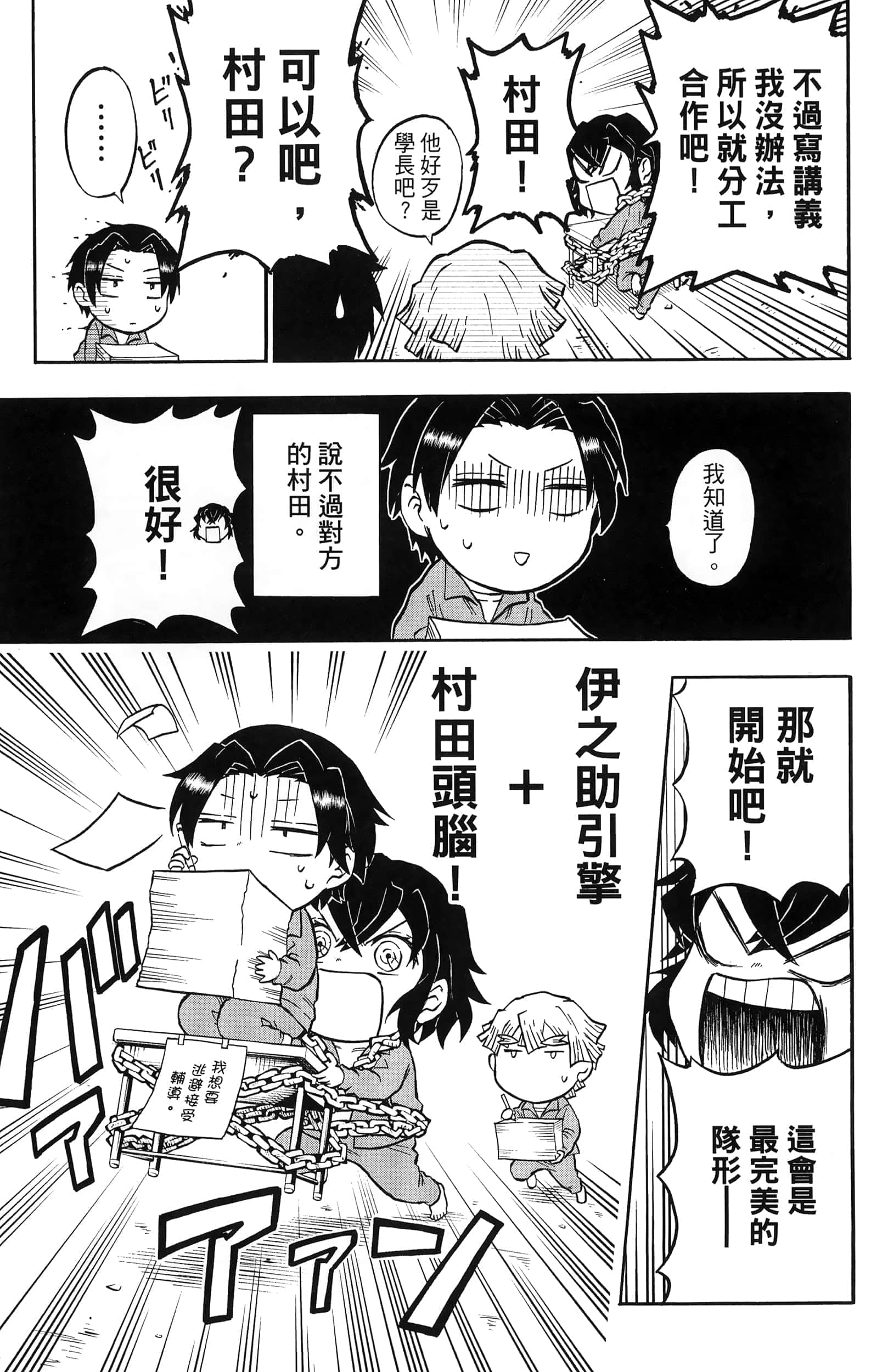 第 61 页