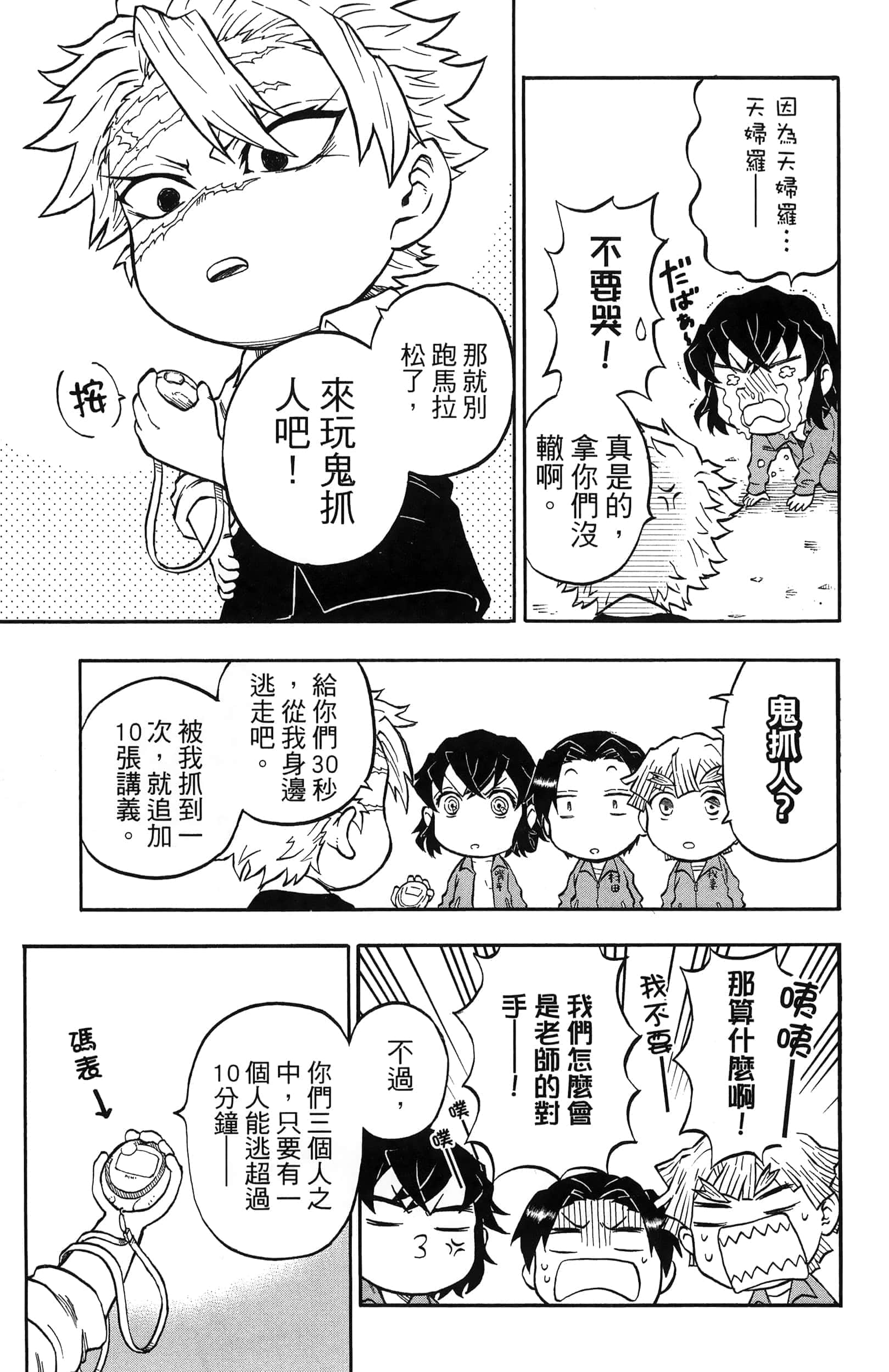 第 63 页