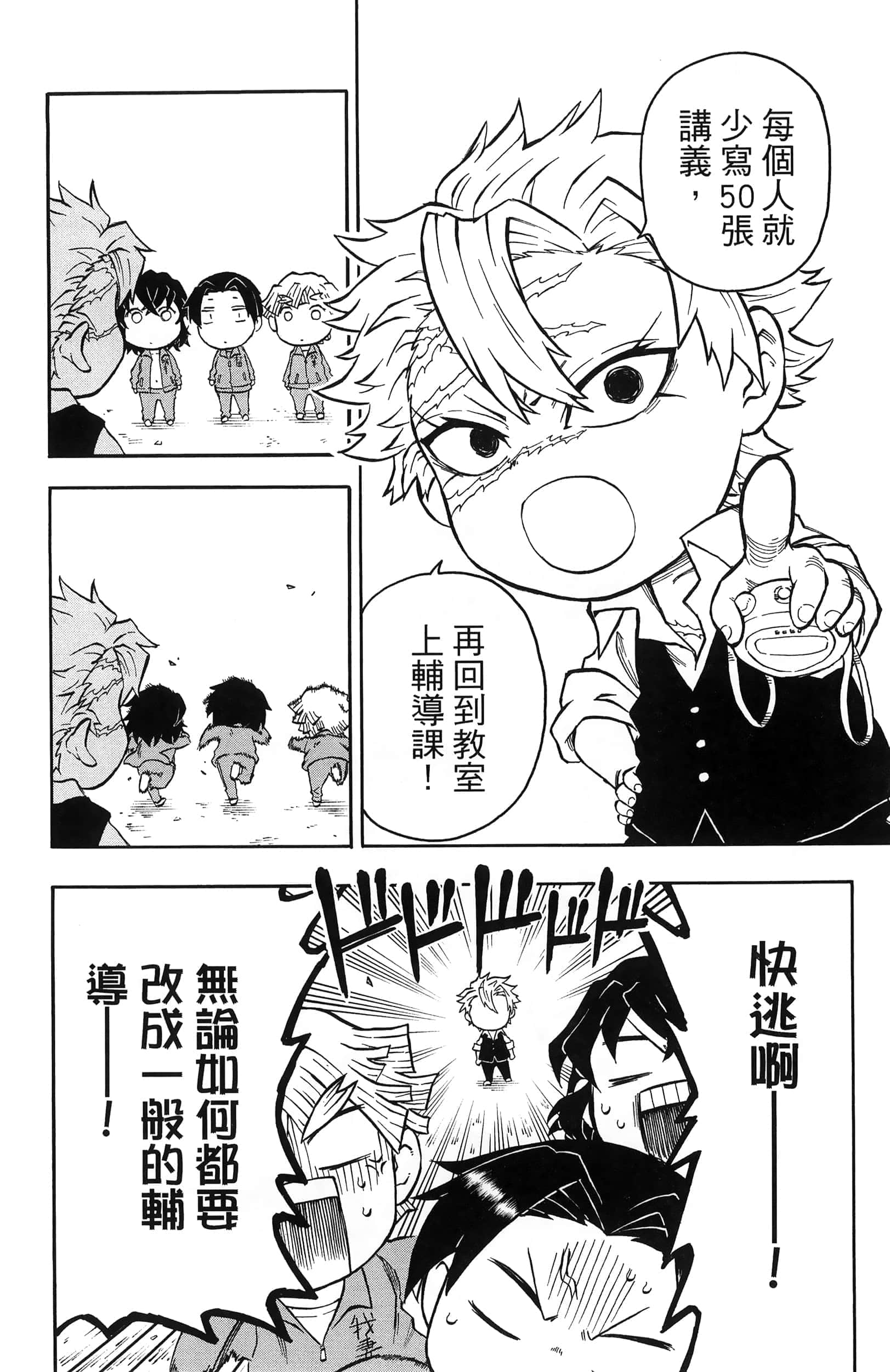 第 64 页