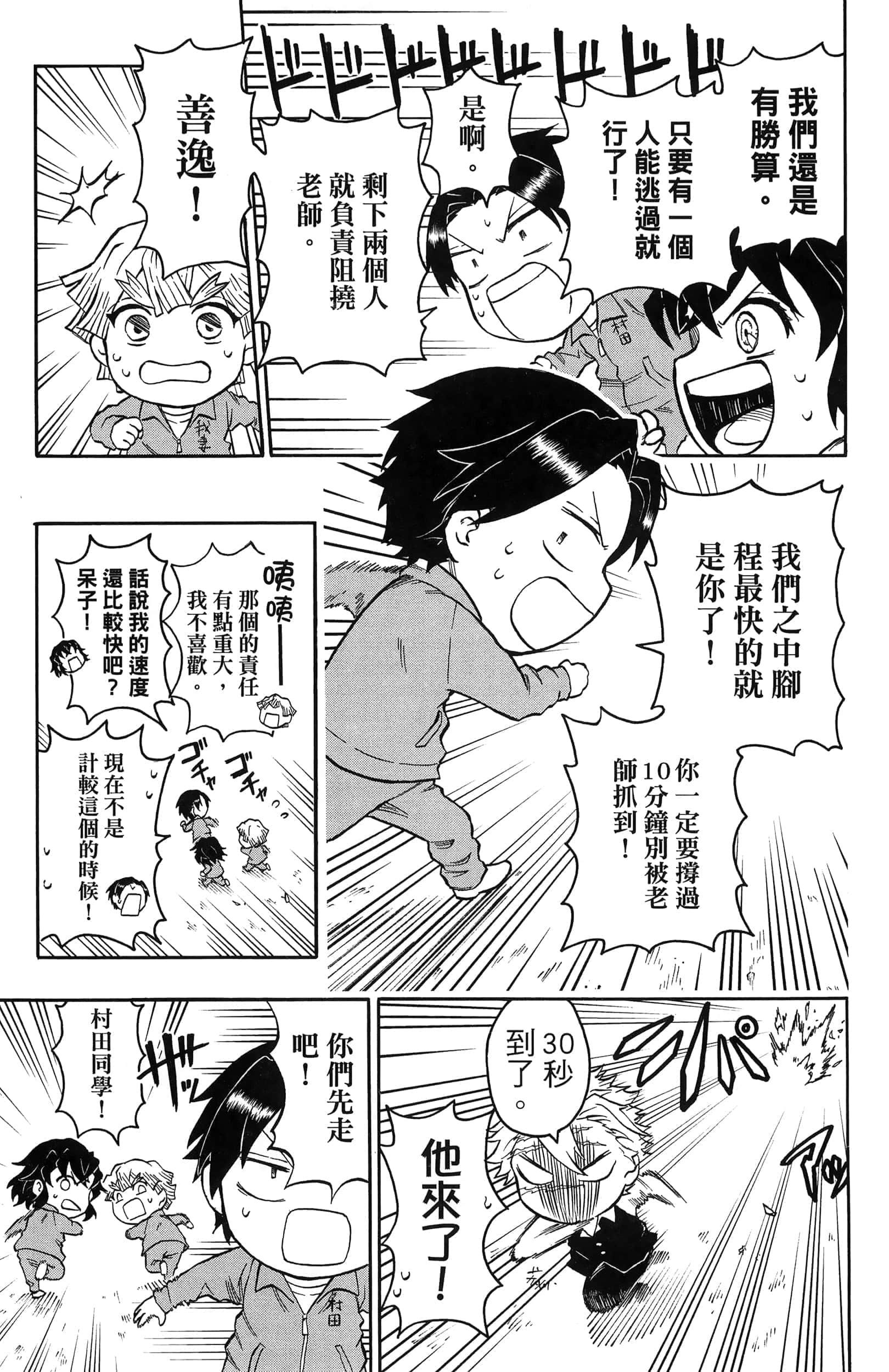第 65 页