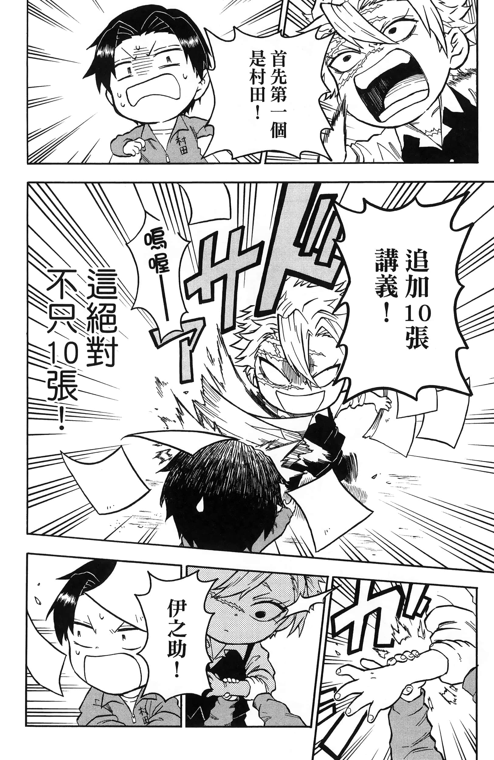 第 66 页