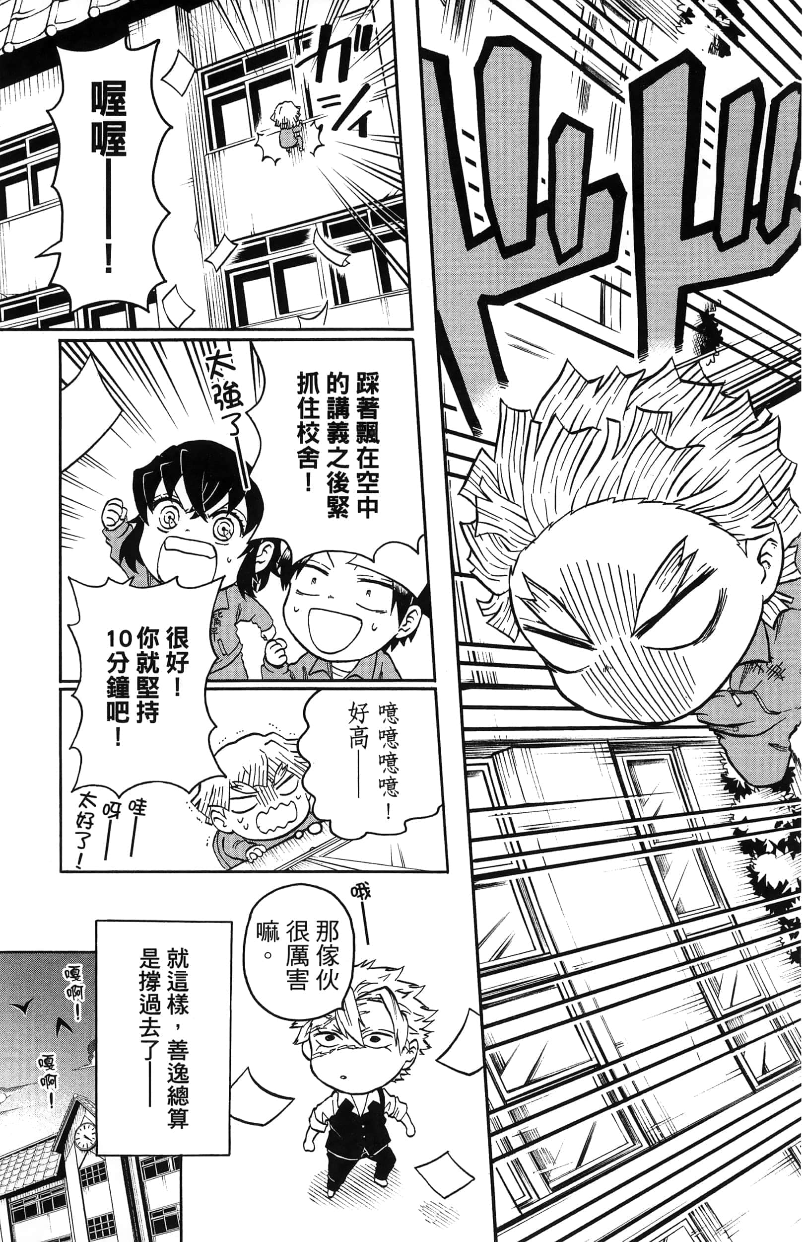第 71 页