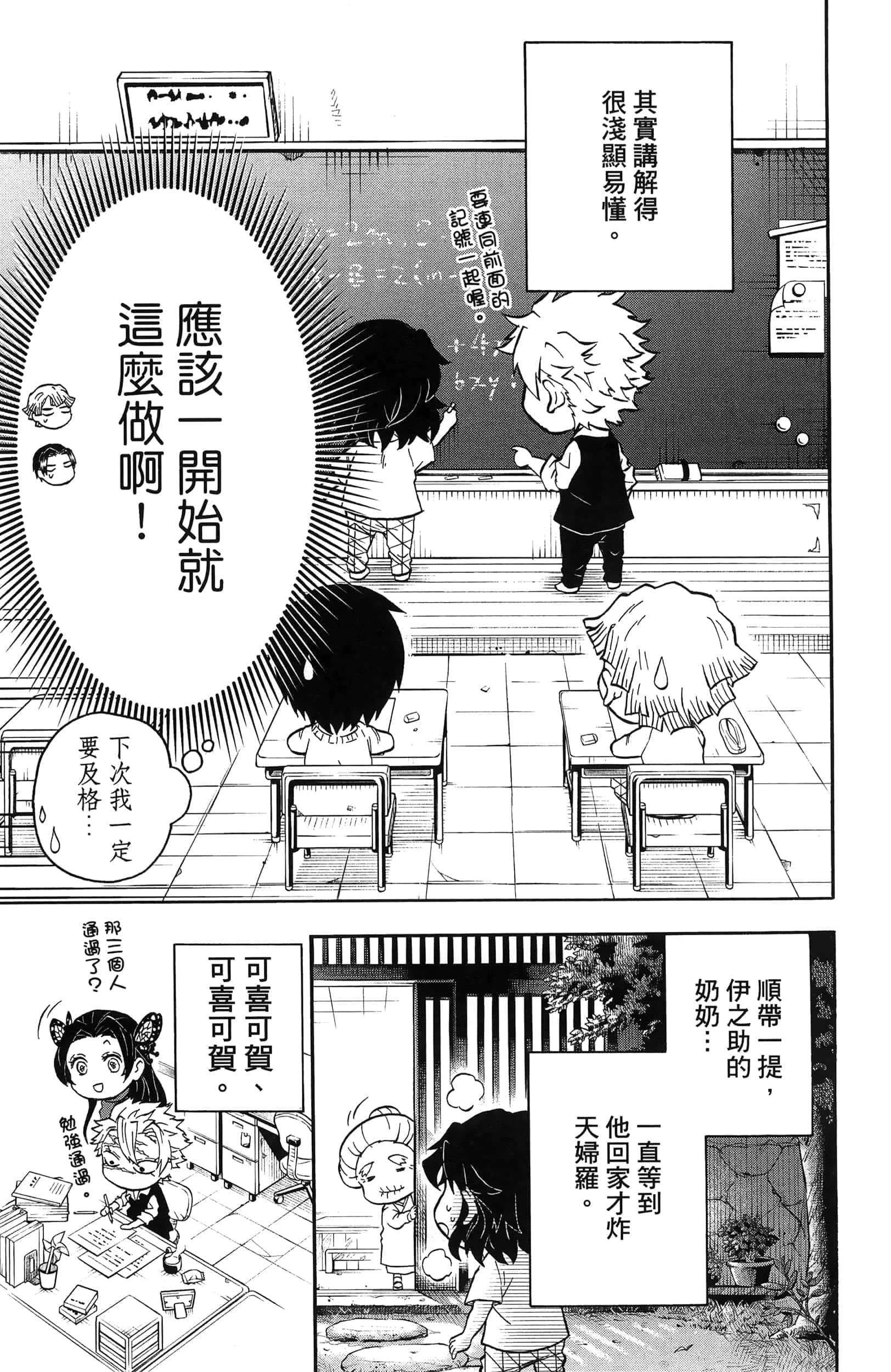 第 73 页