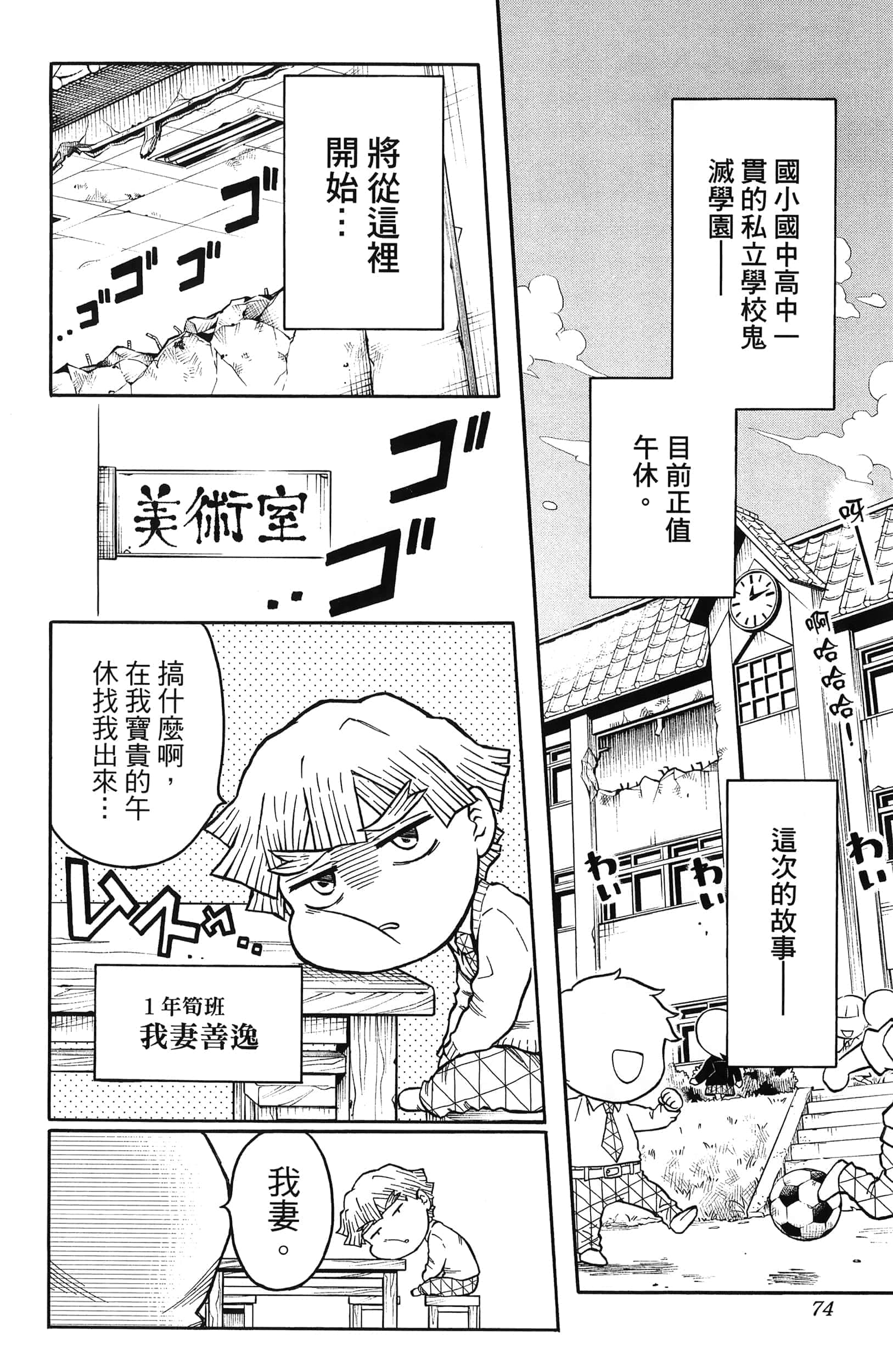 第 76 页