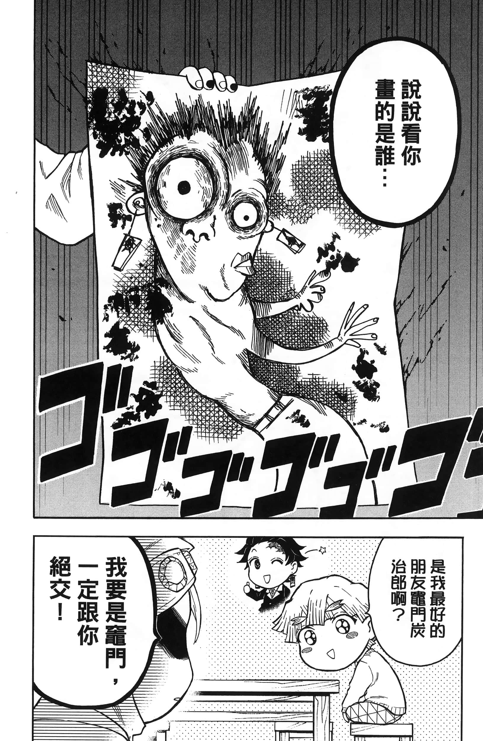 第 78 页