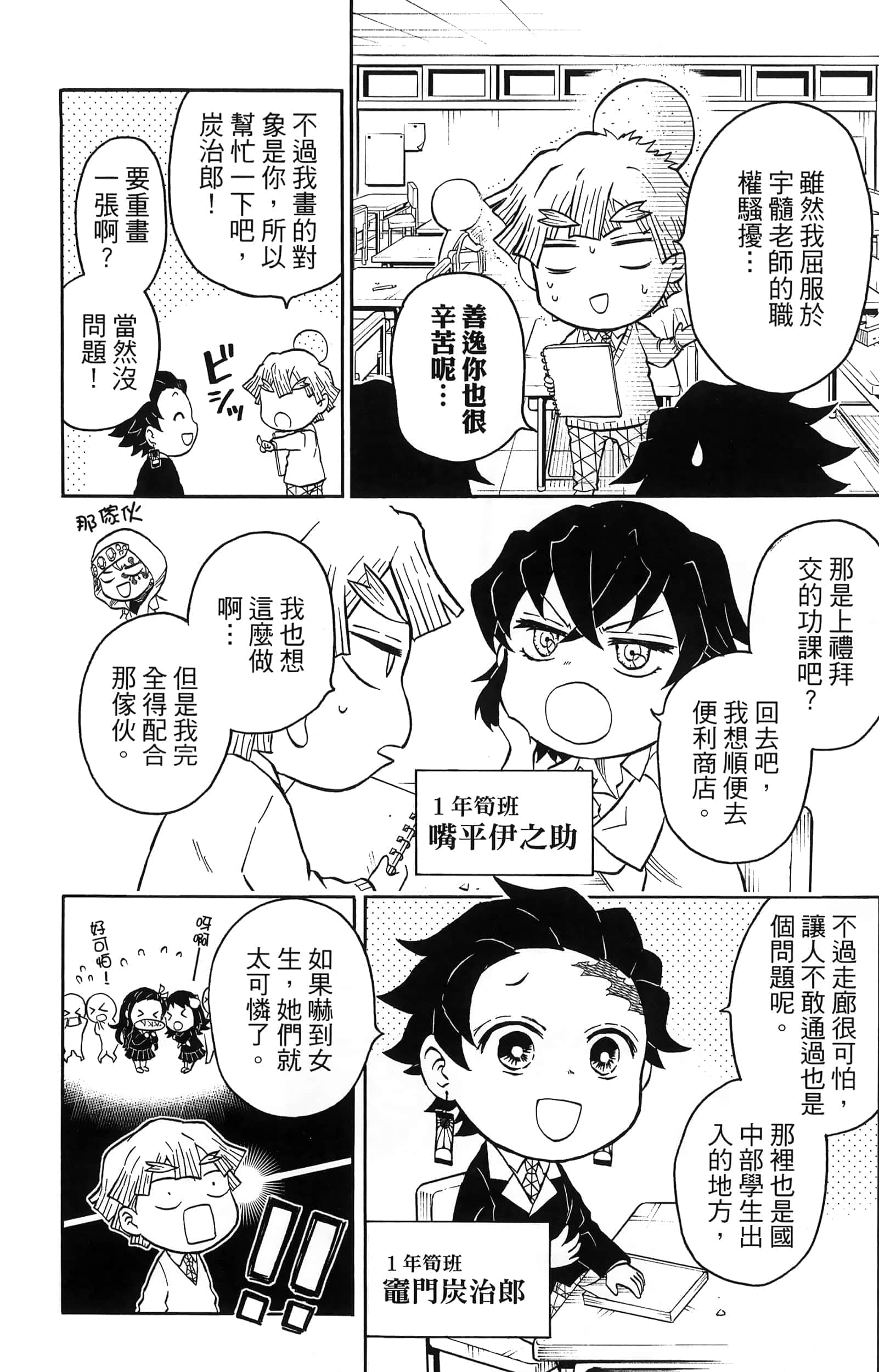 第 84 页