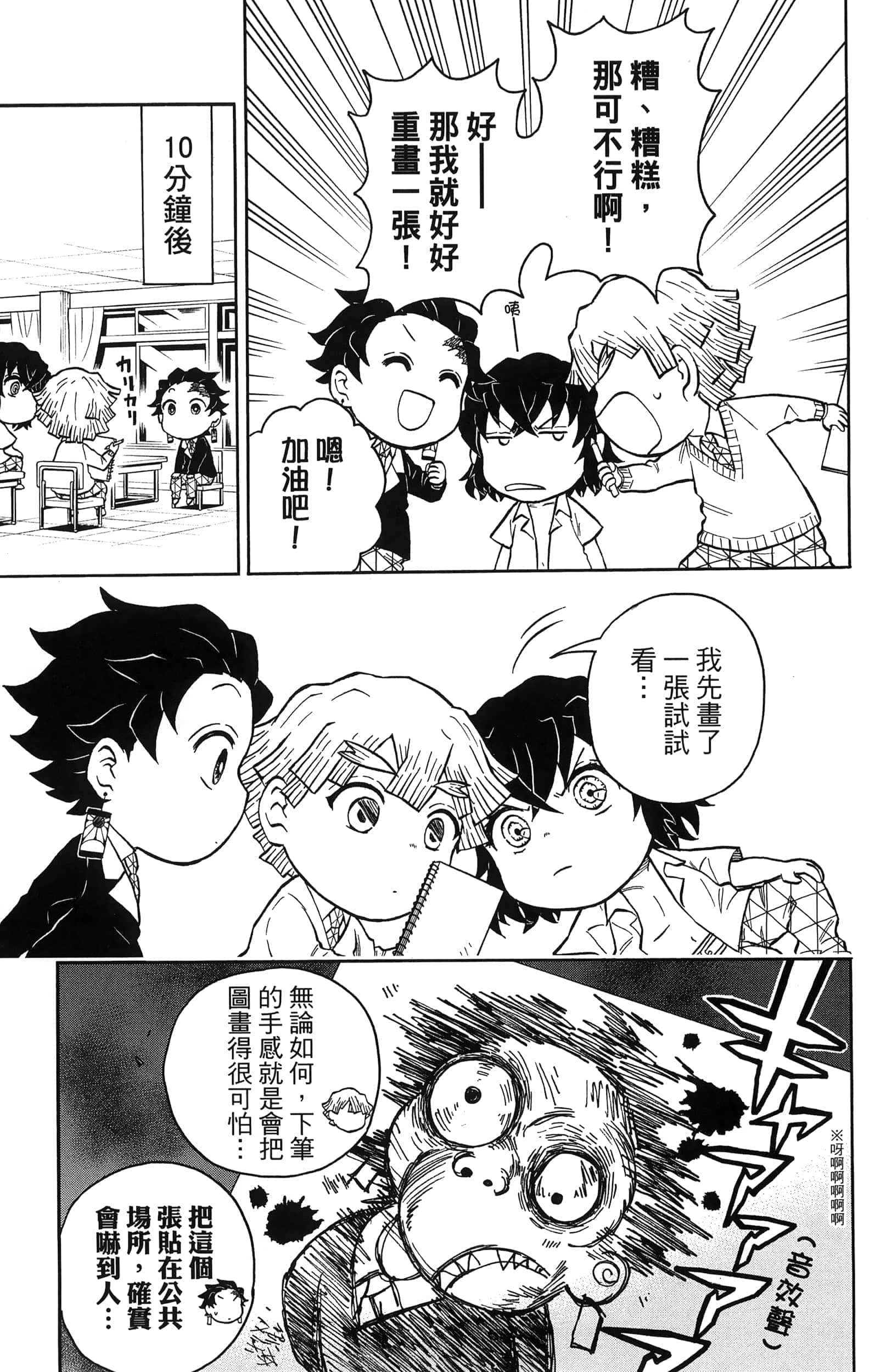第 85 页