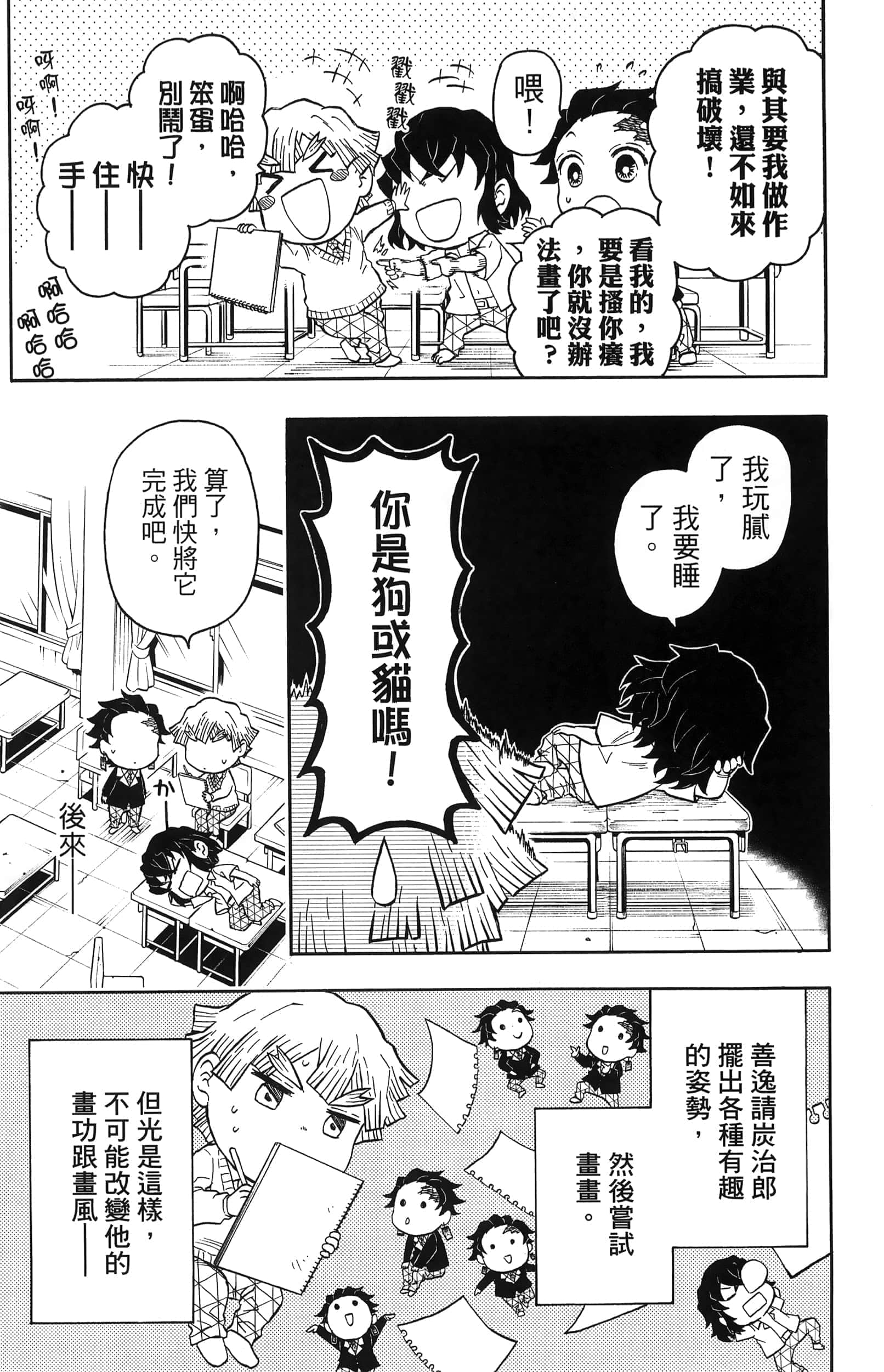第 89 页