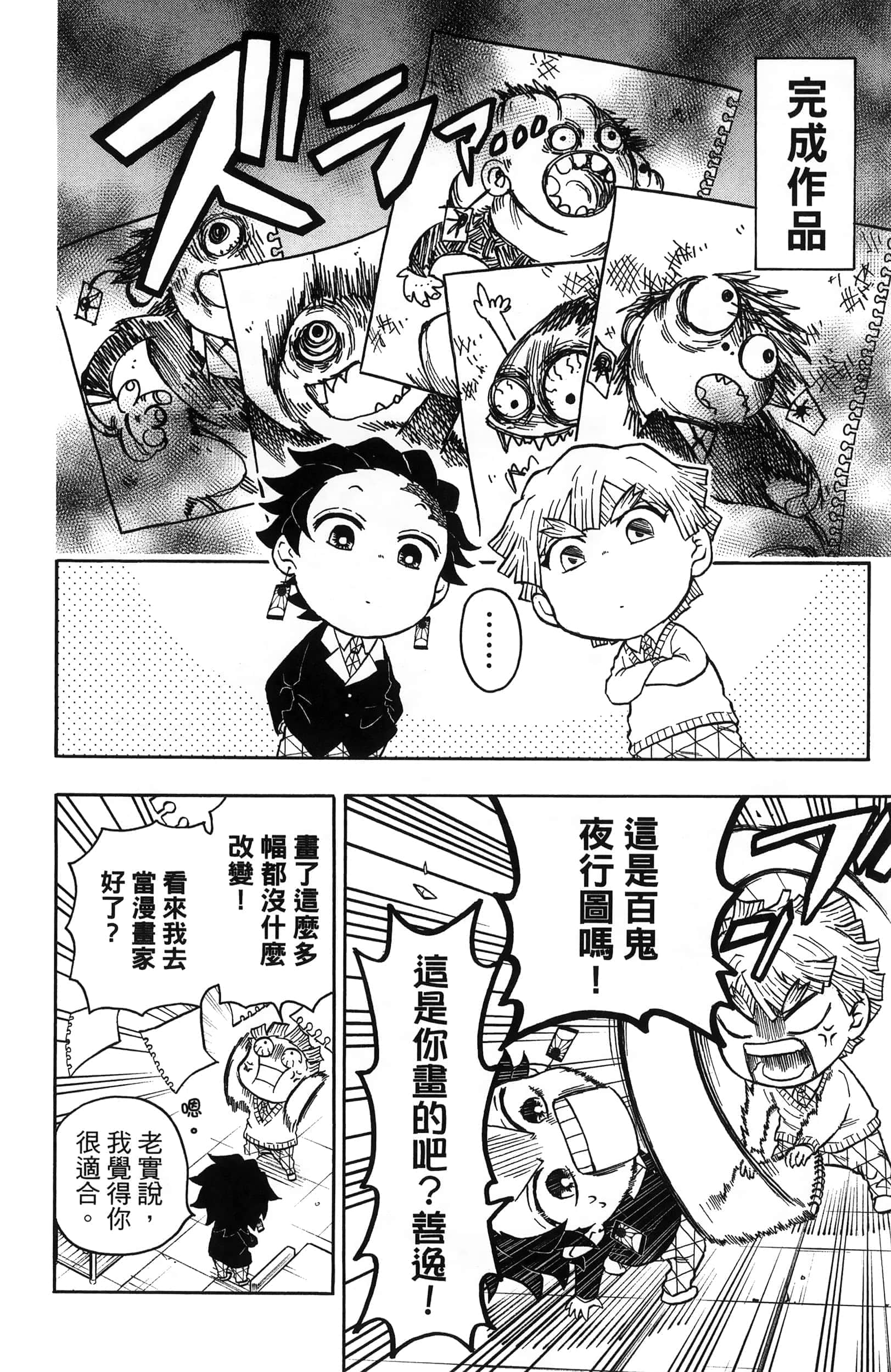 第 90 页