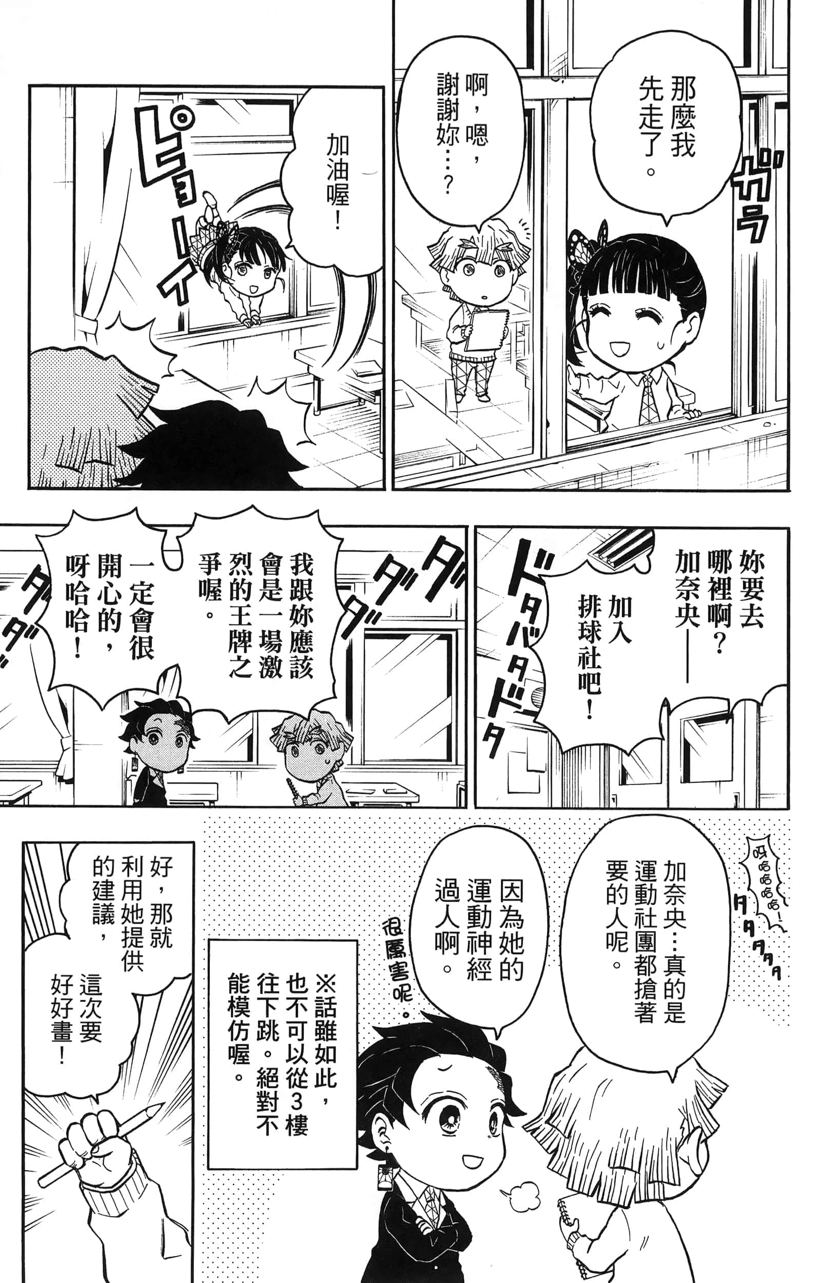 第 95 页