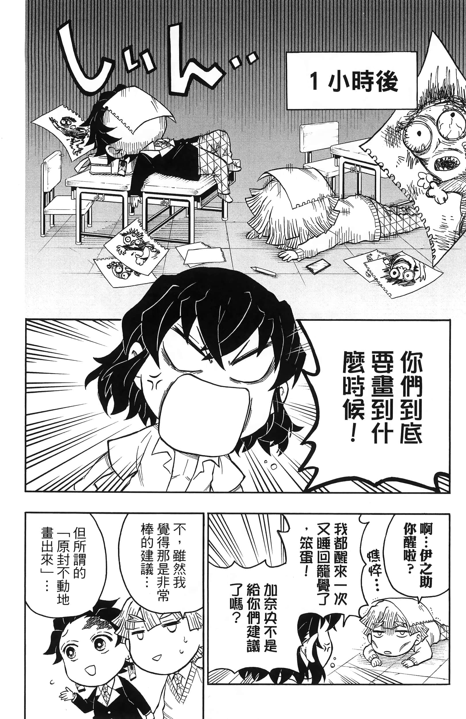 第 96 页