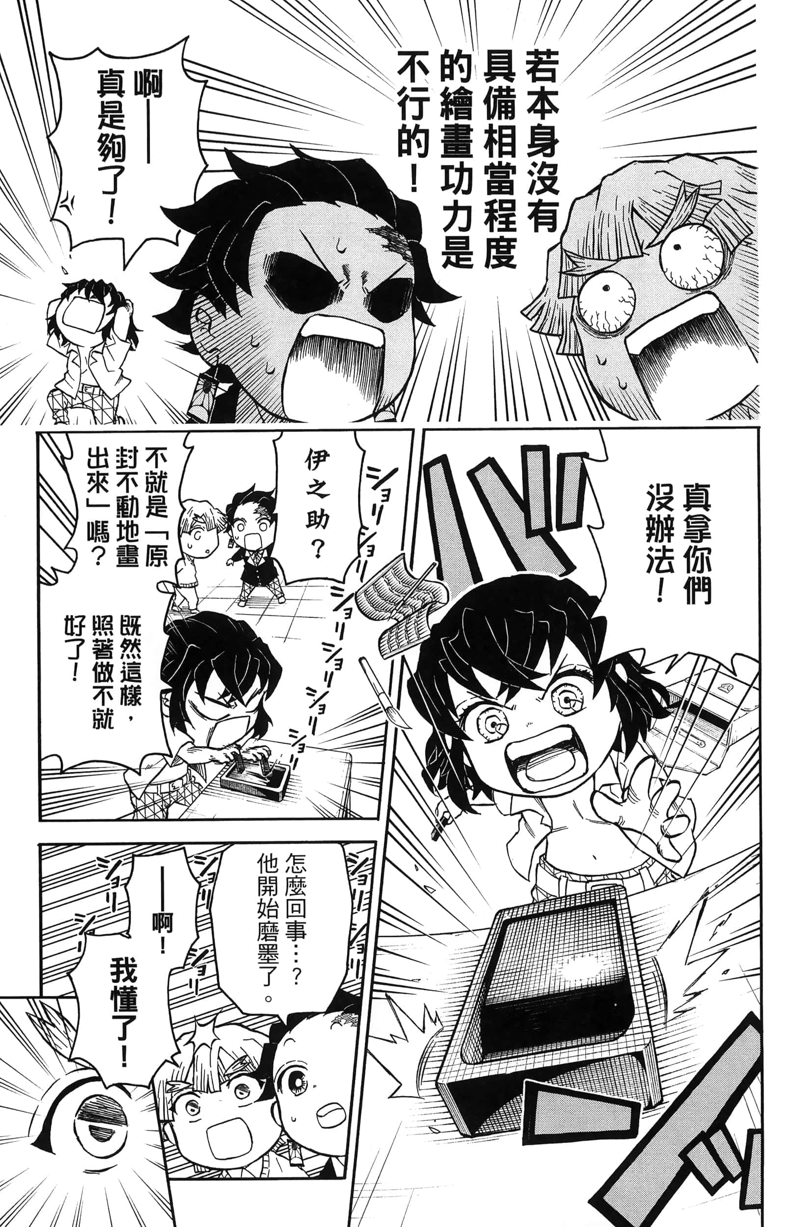 第 97 页