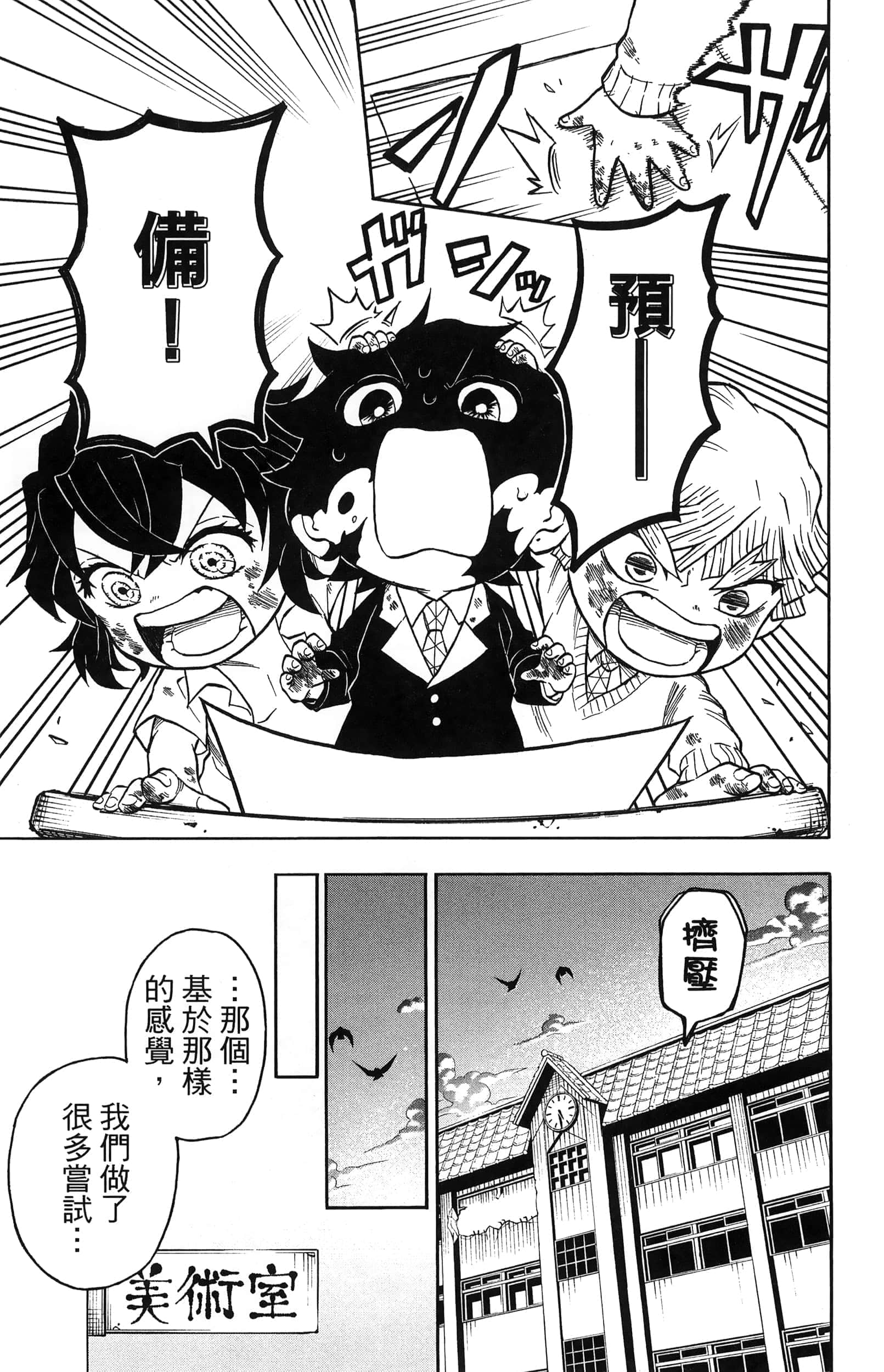 第 99 页