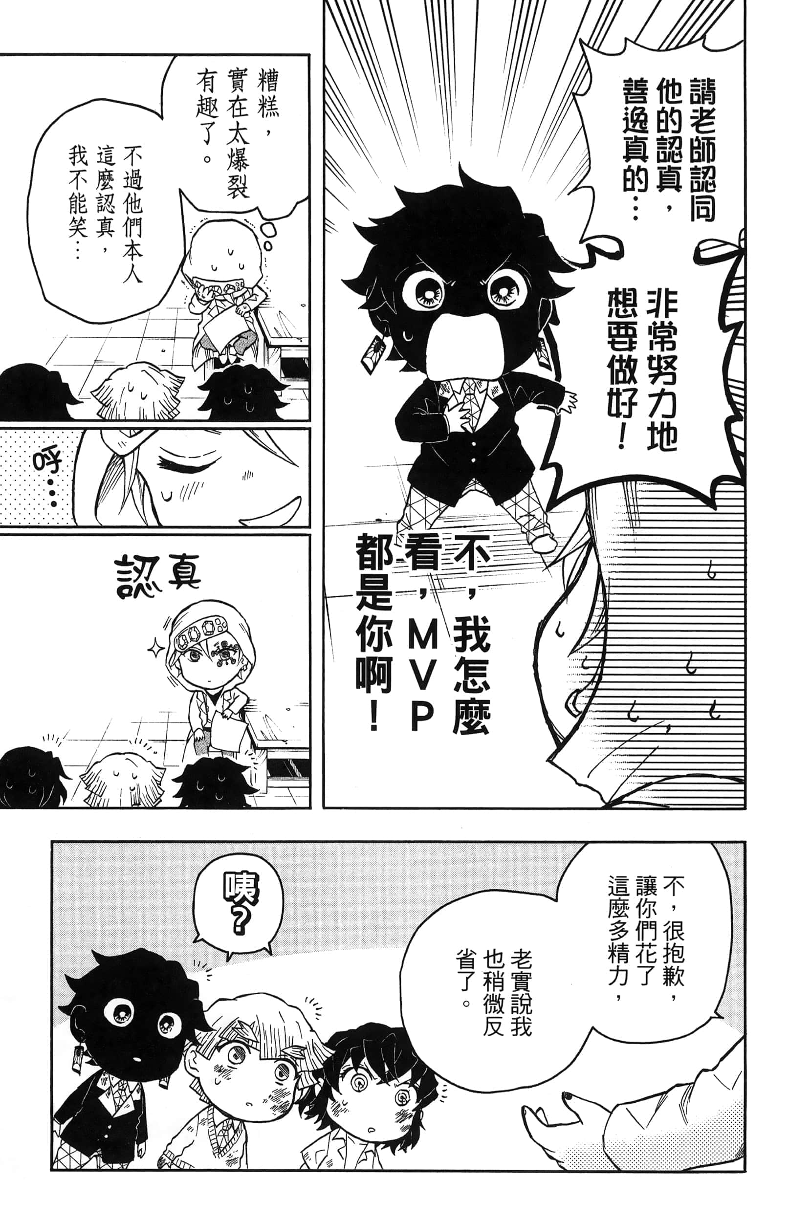第 103 页