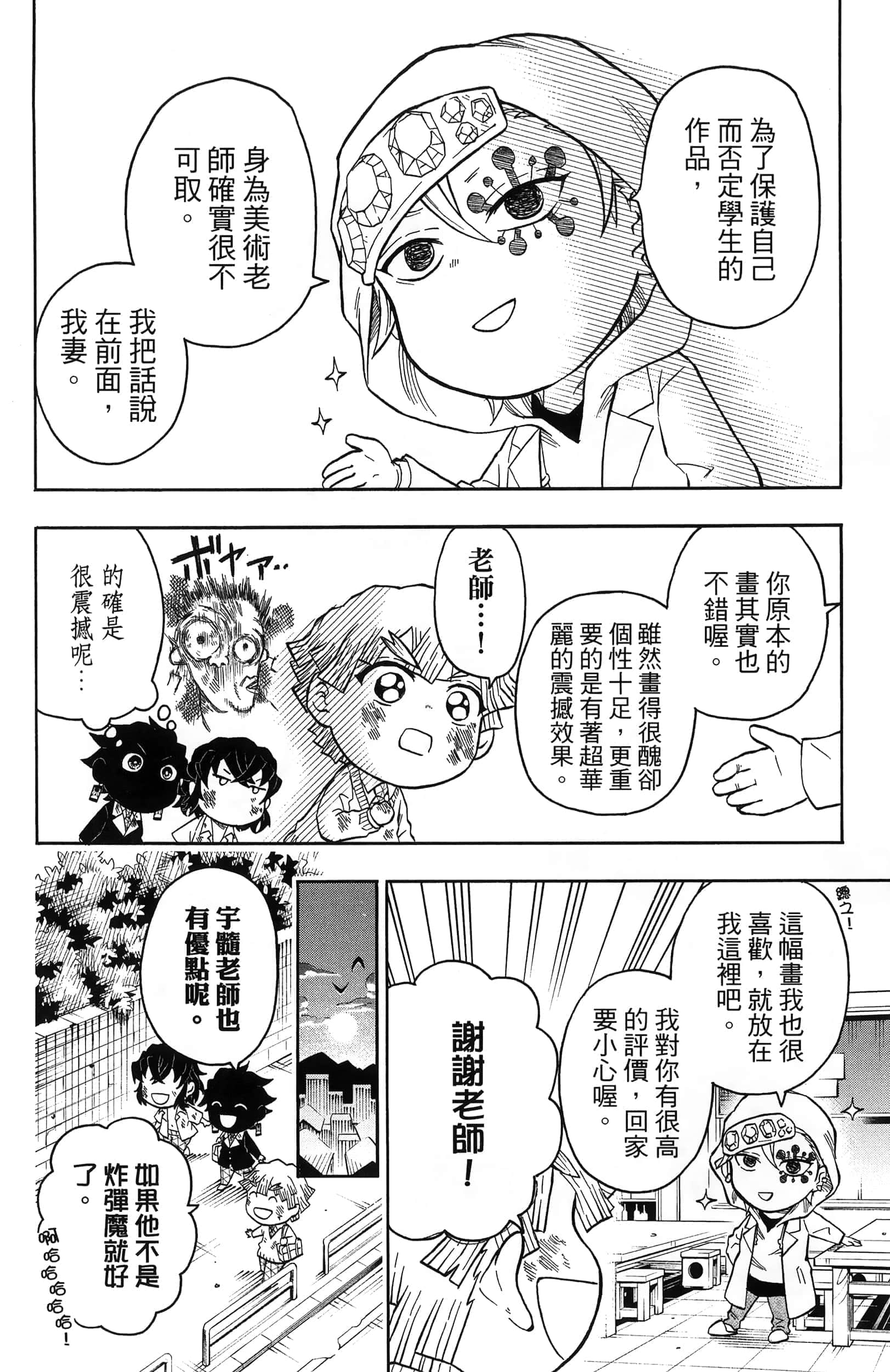 第 104 页