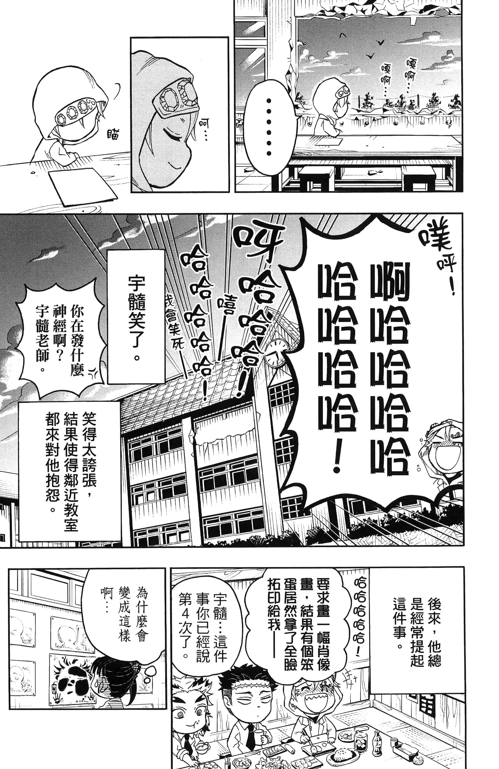 第 105 页