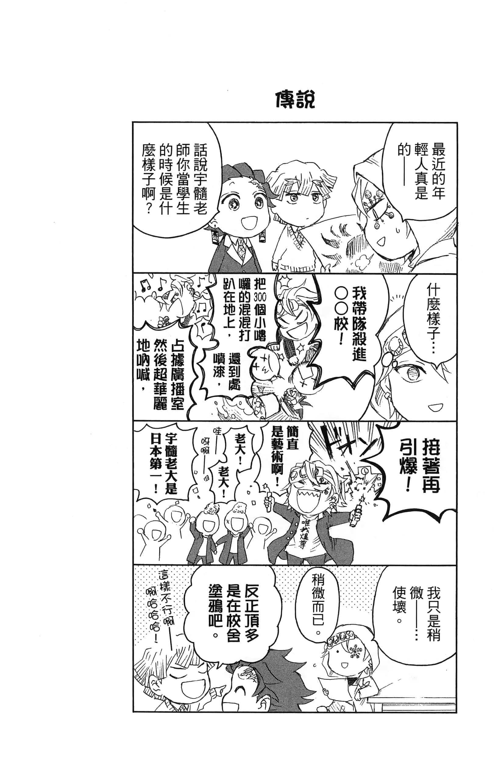 第 106 页