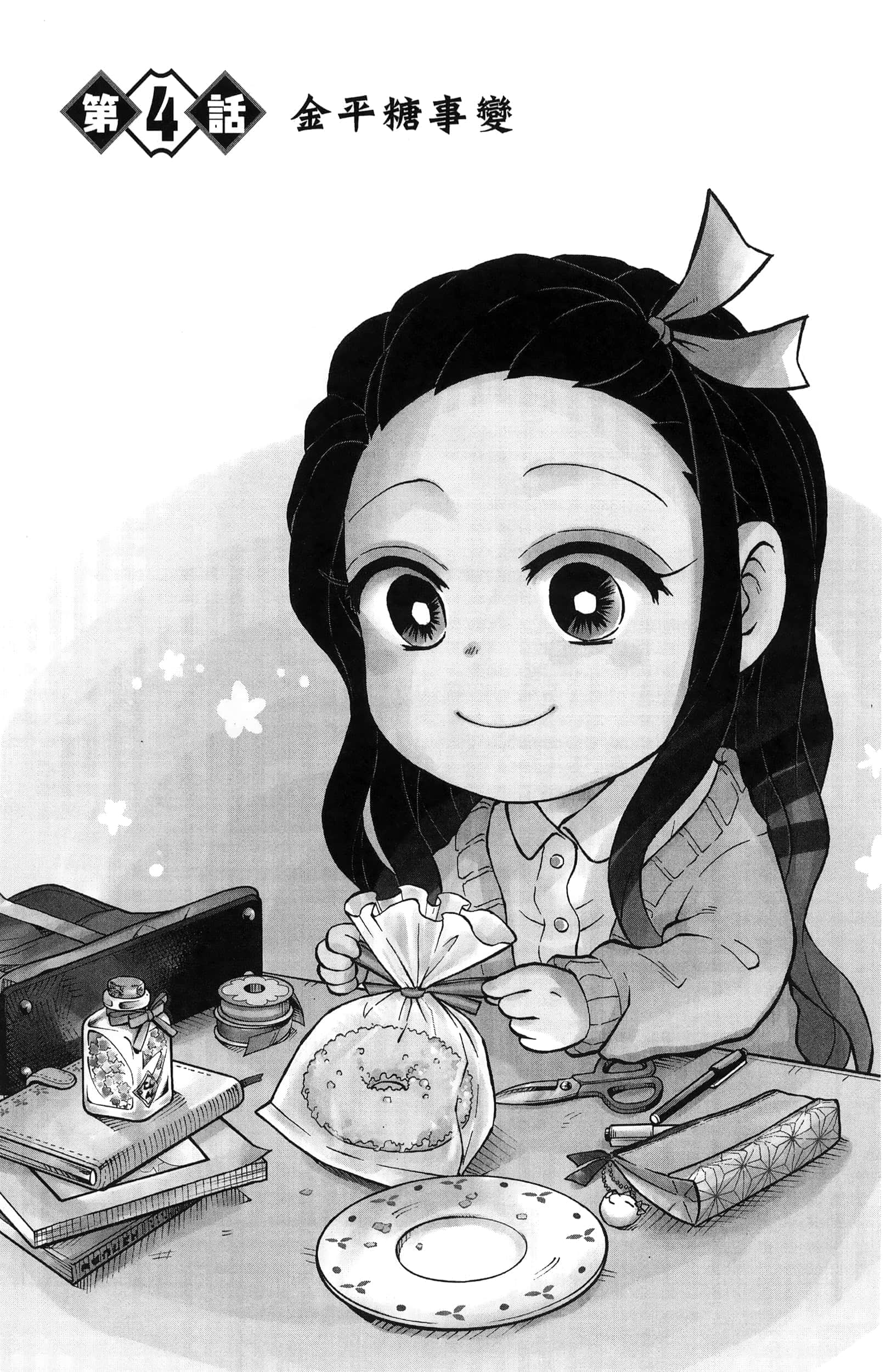 第 107 页