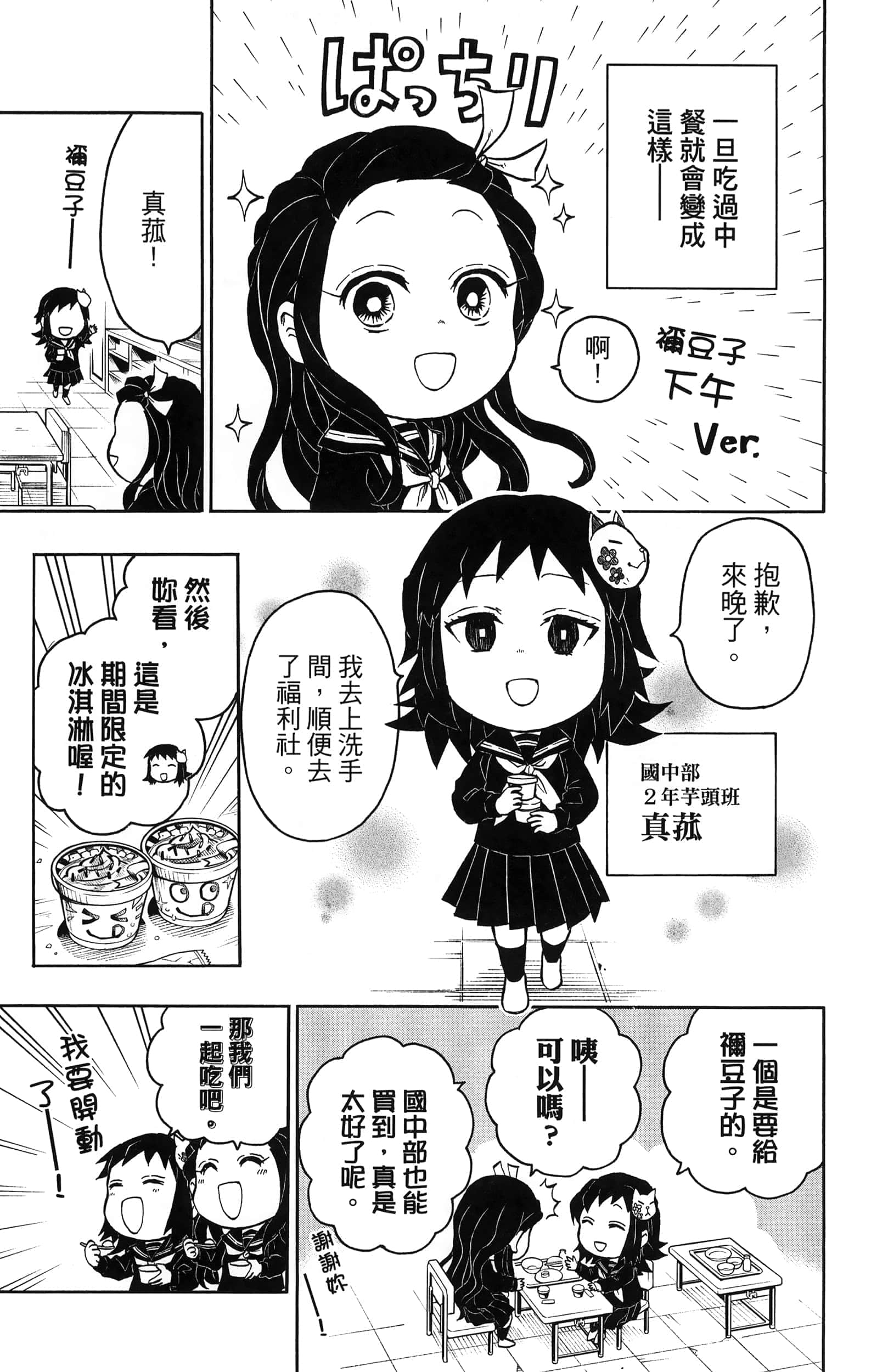 第 109 页