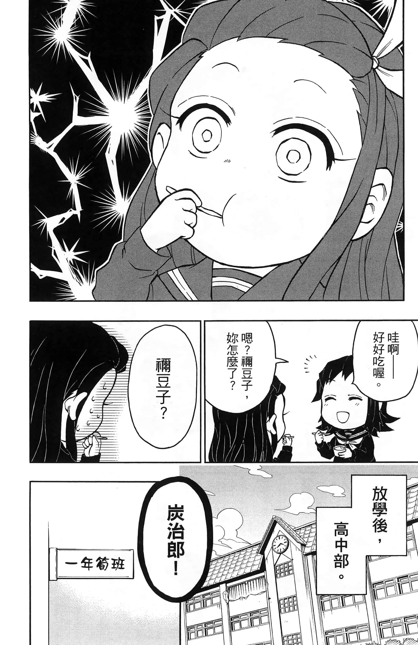 第 110 页