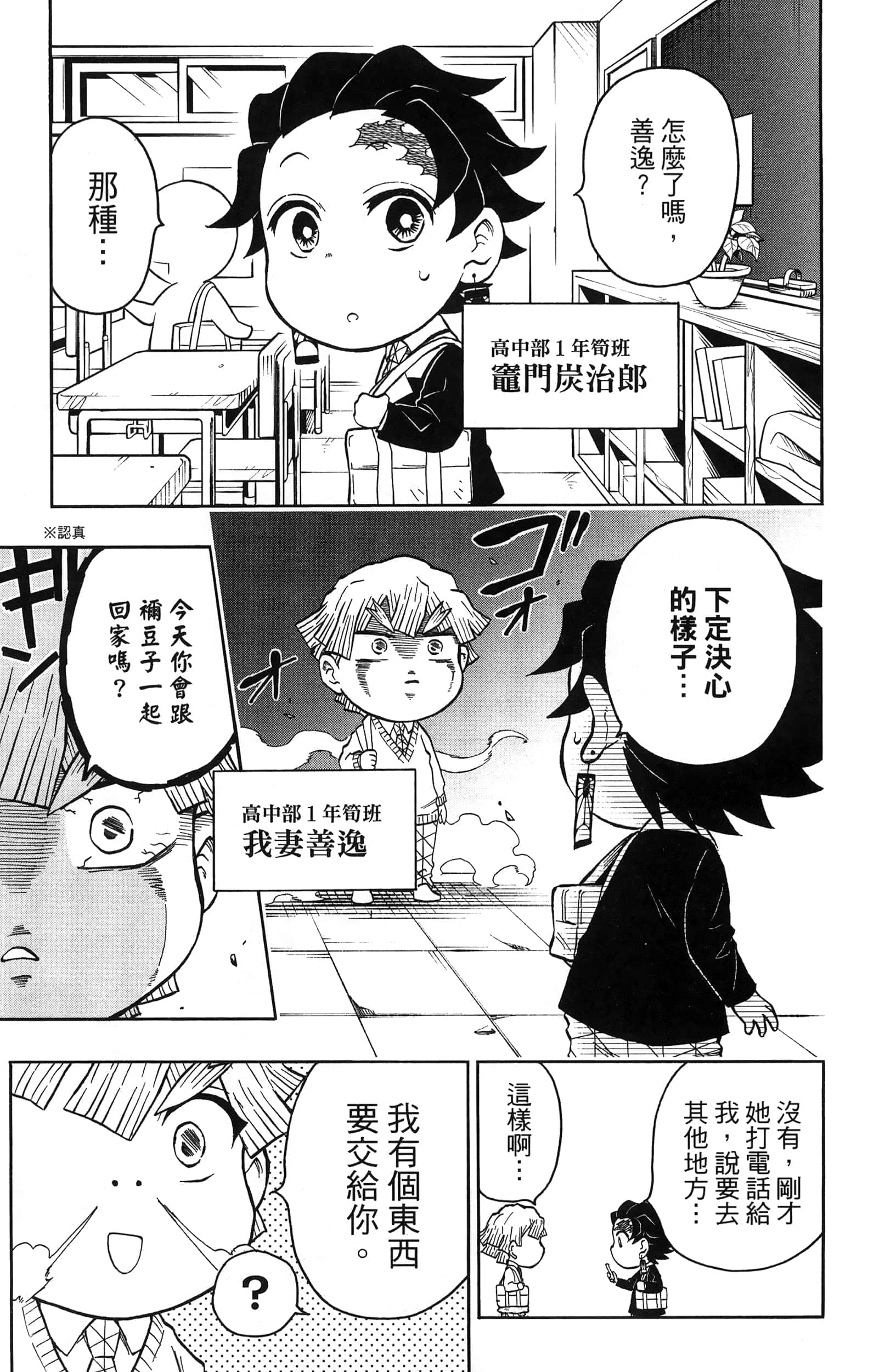 第 111 页